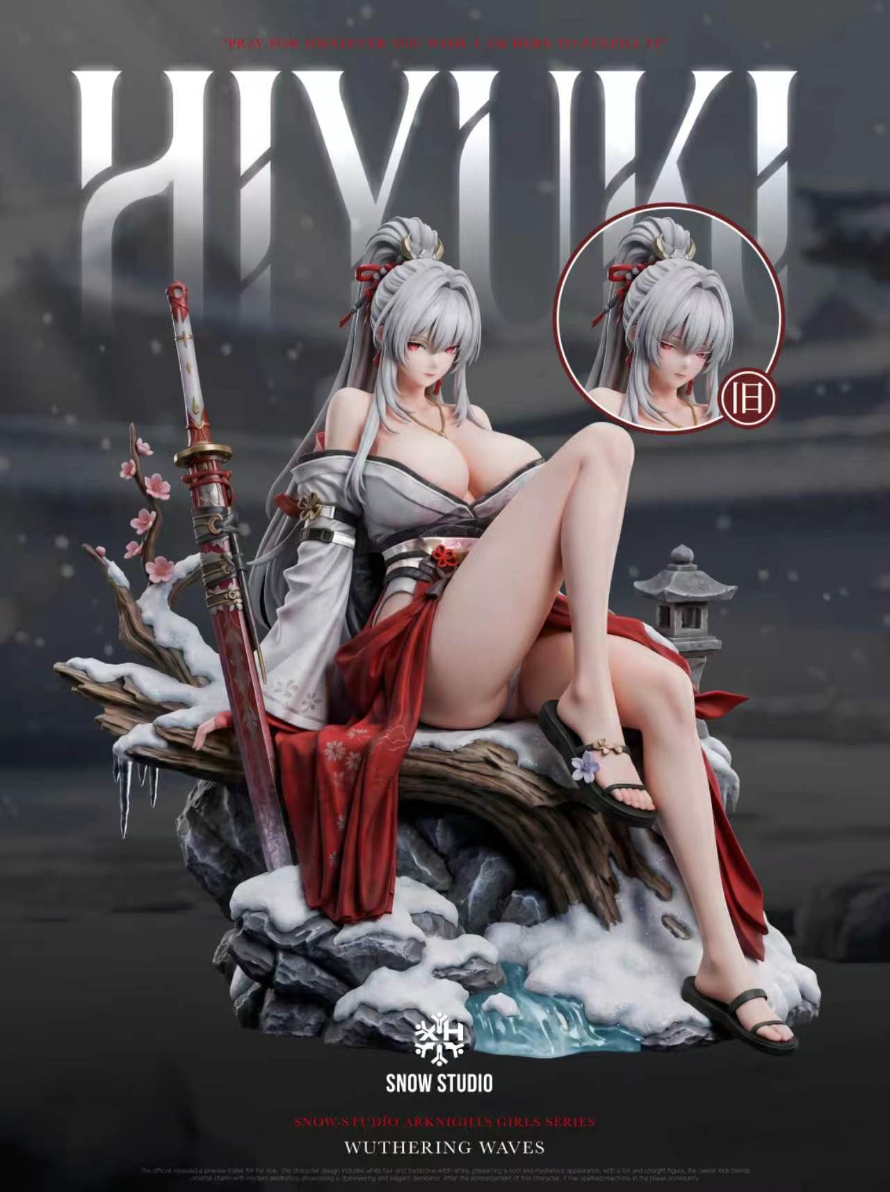 Hiyuki Wuthering Waves figure