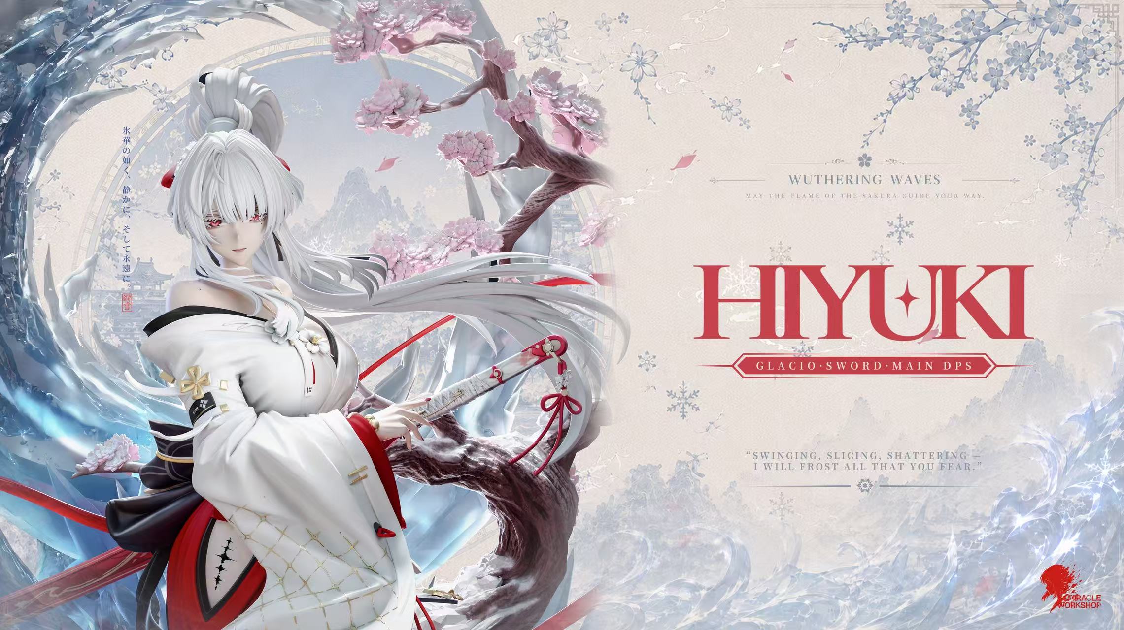 Hiyuki Statue 