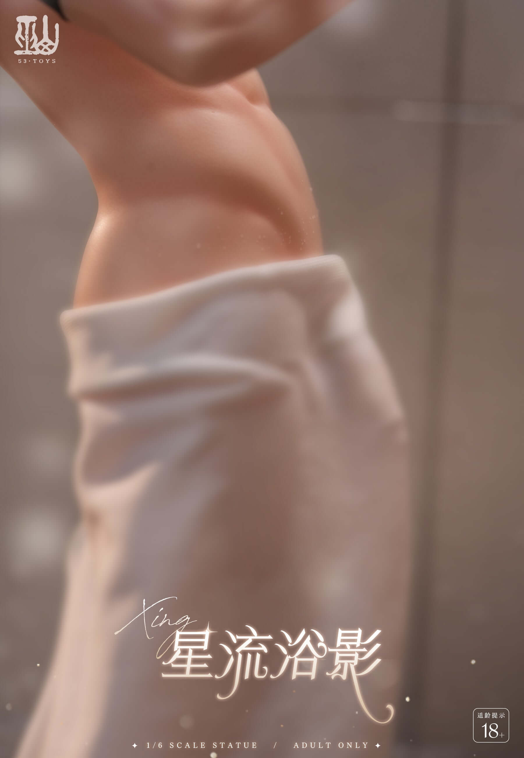 [Pre-order] 1/6 Shower Xingliu - Wushan Studio