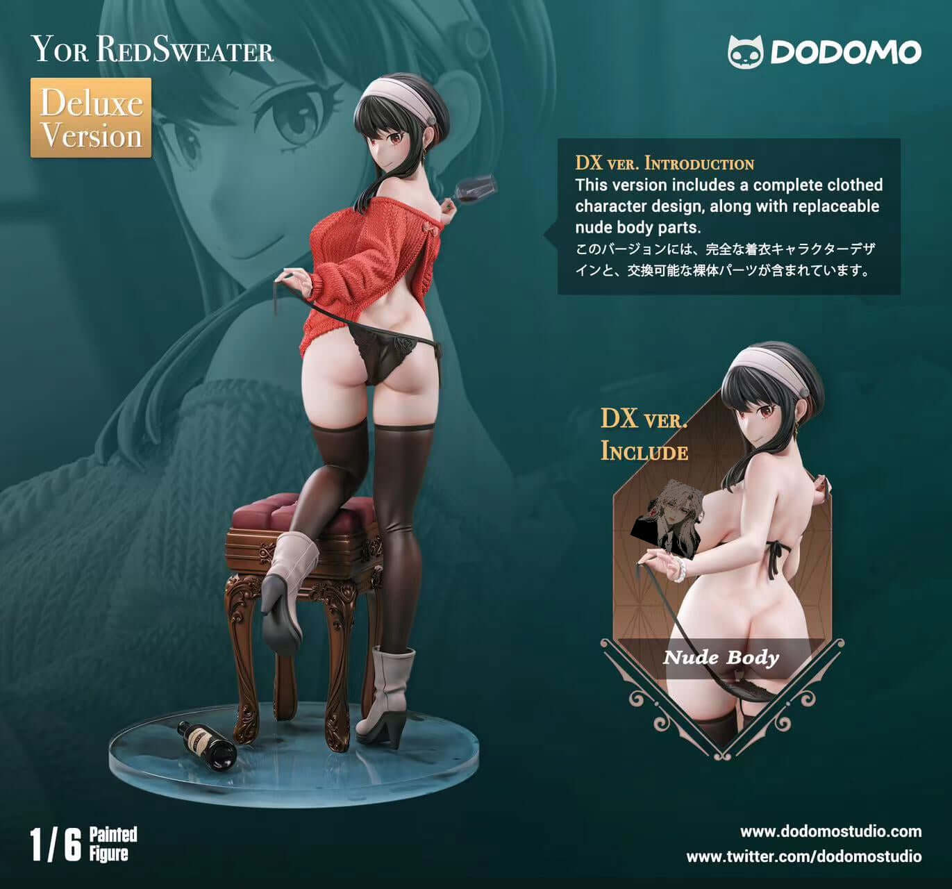 【Pre-order】SPY X FAMILY1/6 Scale Yor Forger Red Sweater-Dodomo Studio