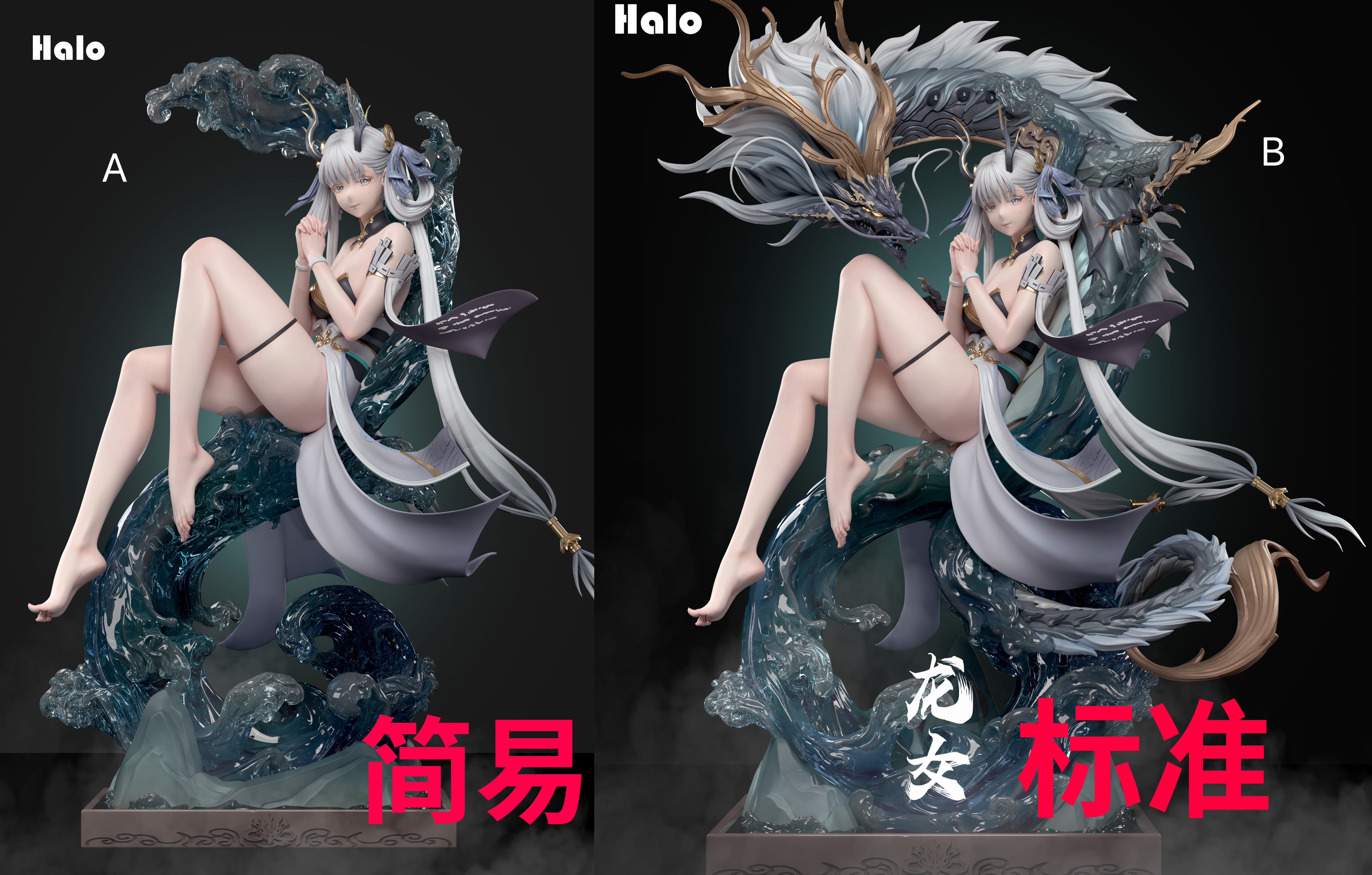 [Pre-order] 1/6 &1 /4 Mrs Dragon - Halo Studio