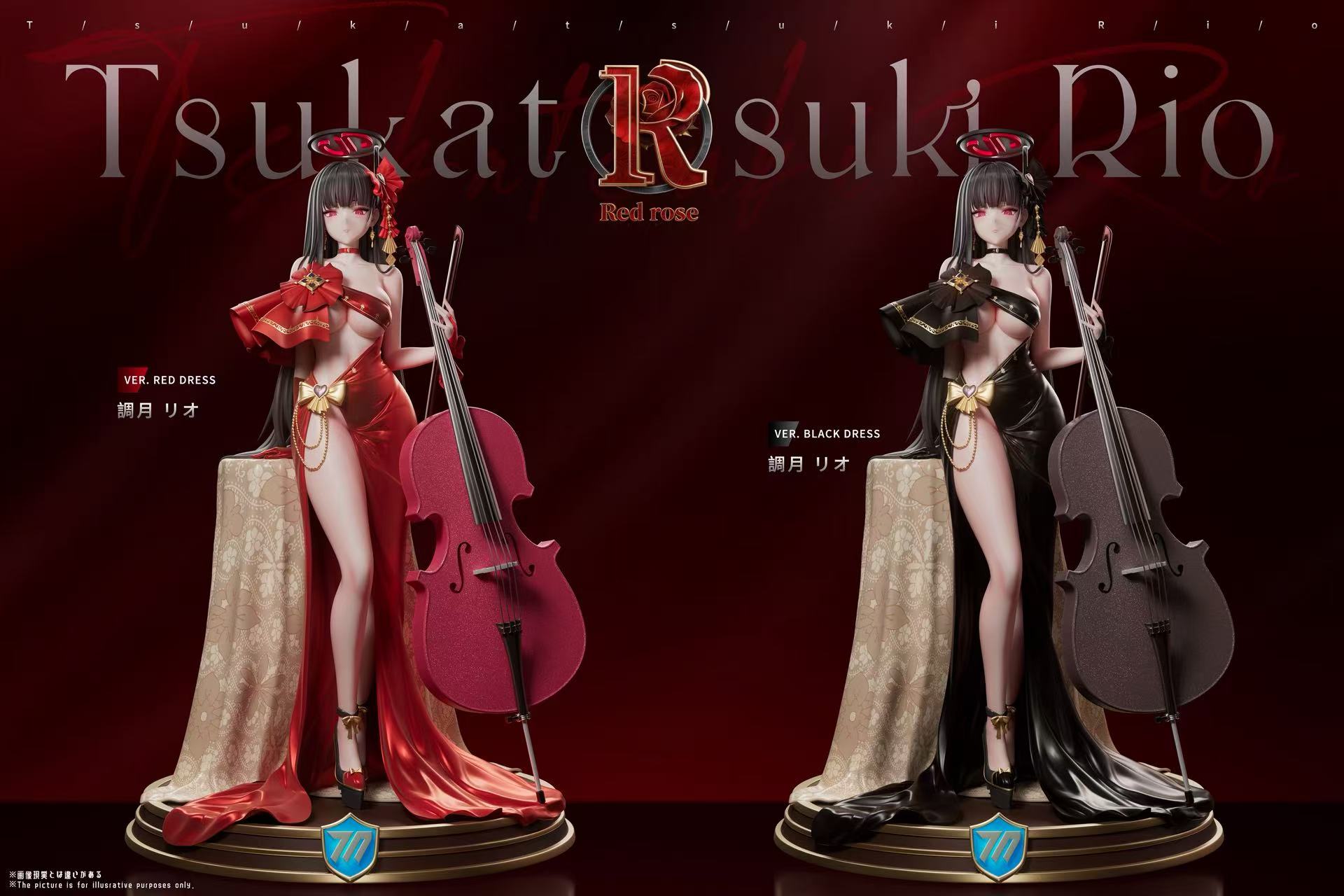 Tsukatsuki Rio figure