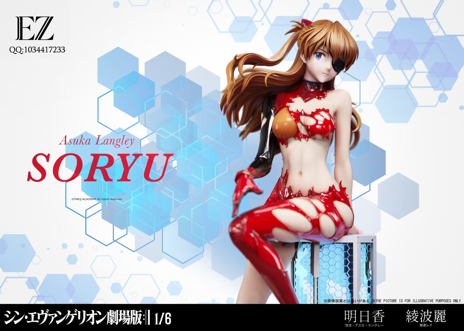Asuka figure