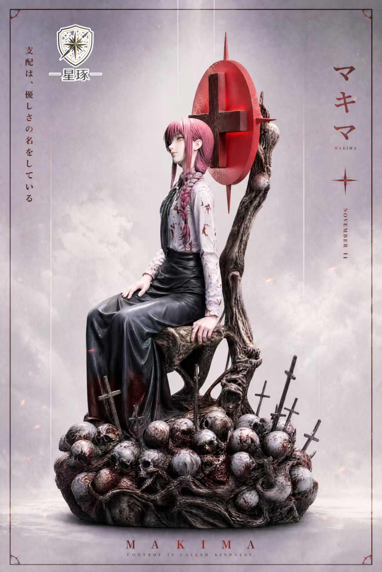 Chainsaw Man Makima anime collection