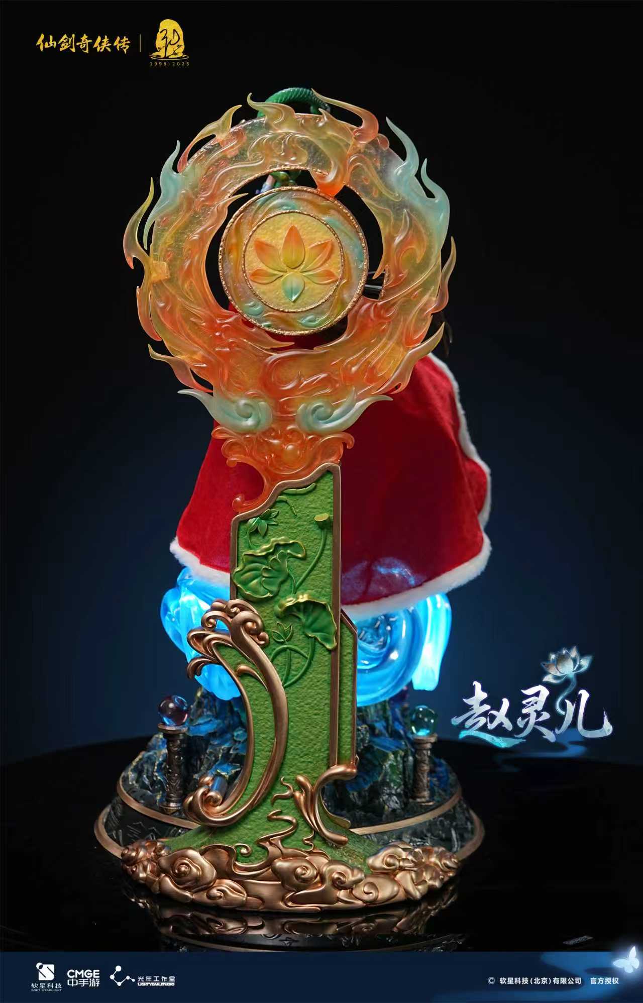 [Pre-order] 1/4 Zhao Ling'er - Light Year Studio