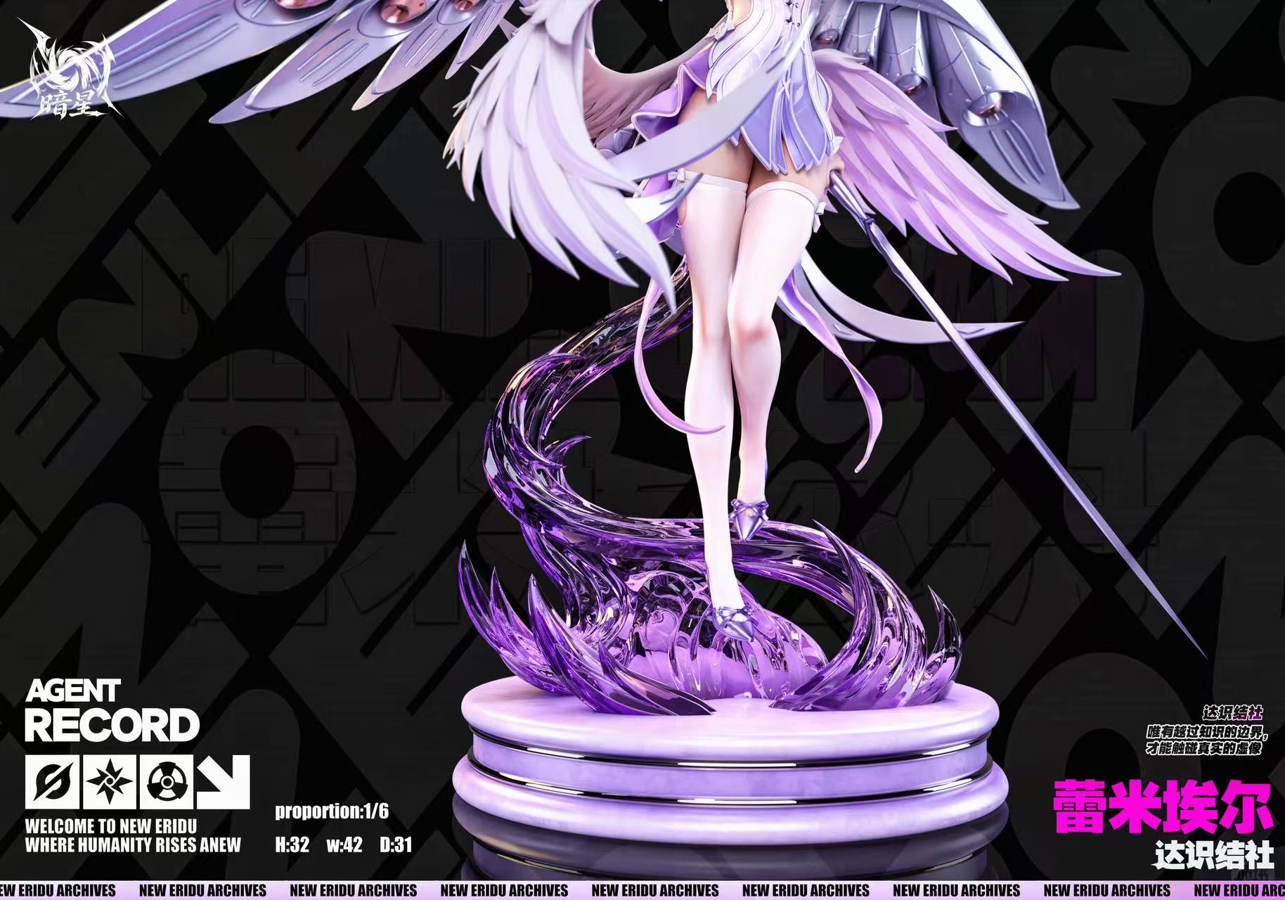 [Pre-order] 1/6 Remielle Dan - Dark Star Studio