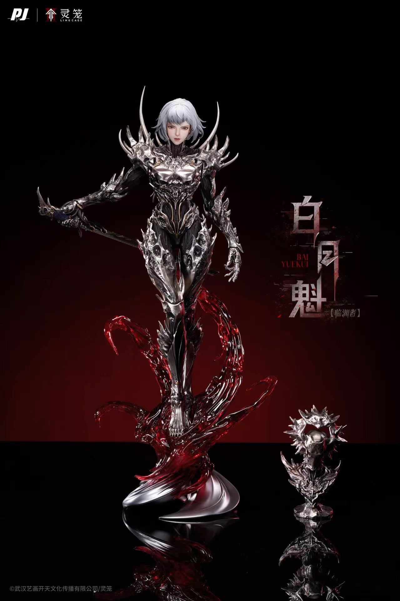 [Pre-order] 1/6 & 1/4 Bai Yue Kui - PiJi Studio