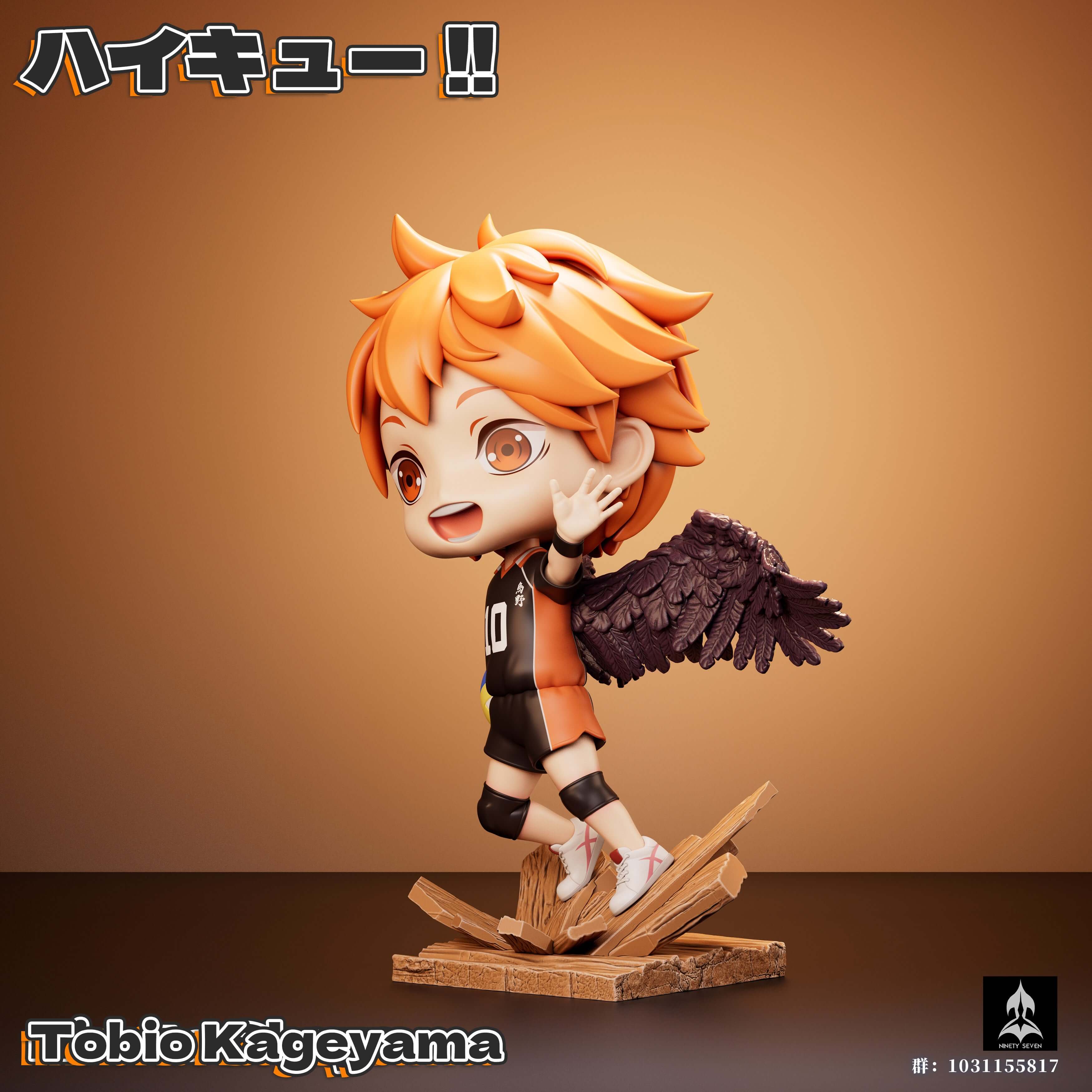 Hinata Shoyo figure left