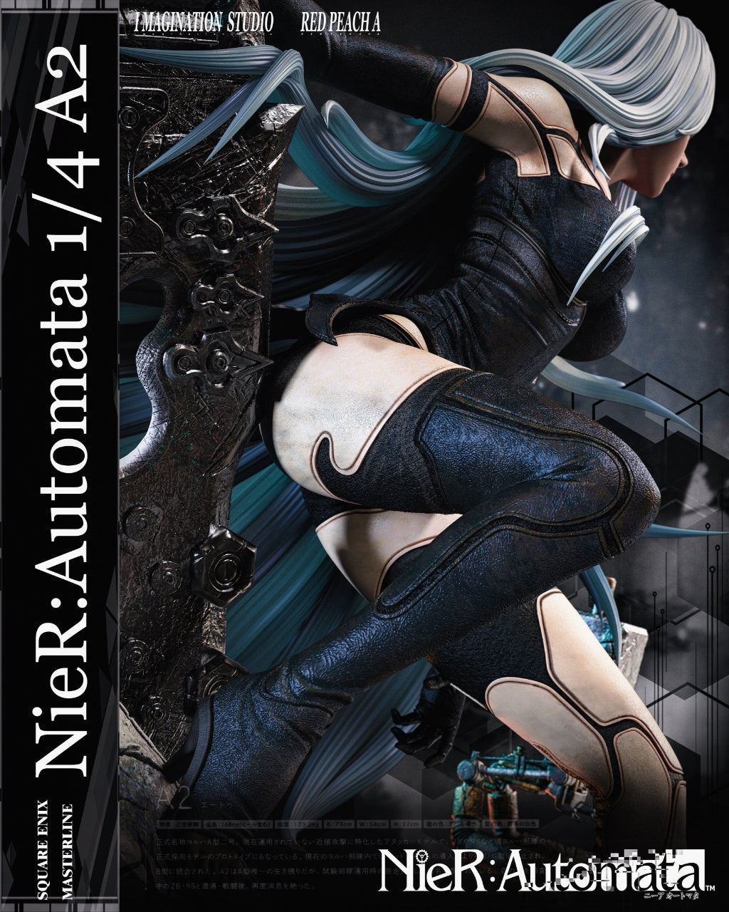 [Pre-order] 1/4 A2 NieR - Imagination Studio