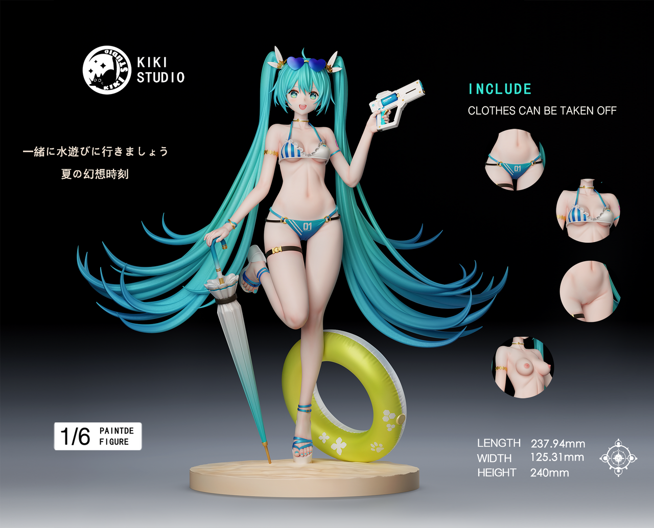 Hatsune Miku Figure details