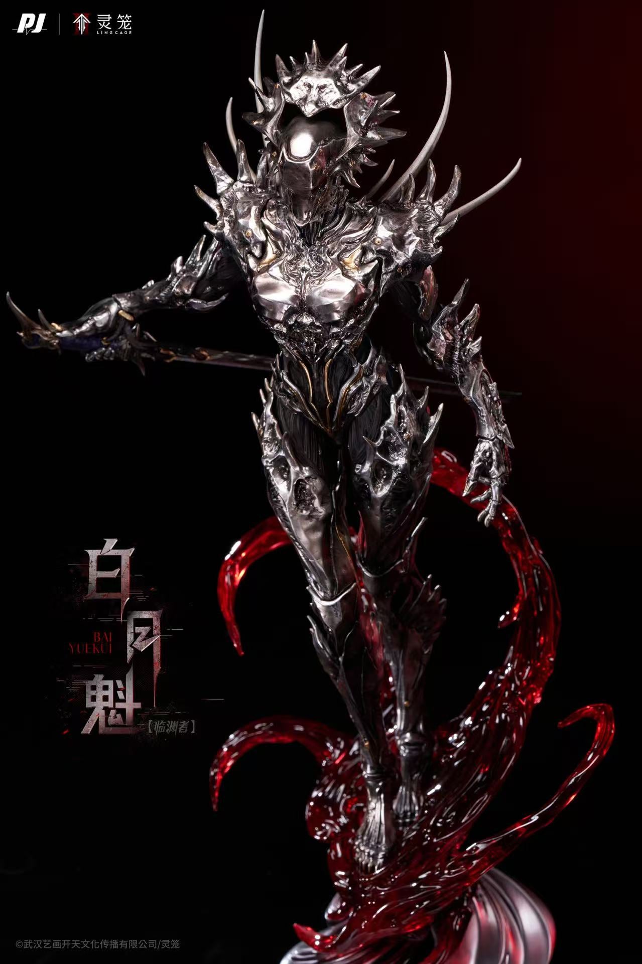 [Pre-order] 1/6 & 1/4 Bai Yue Kui - PiJi Studio