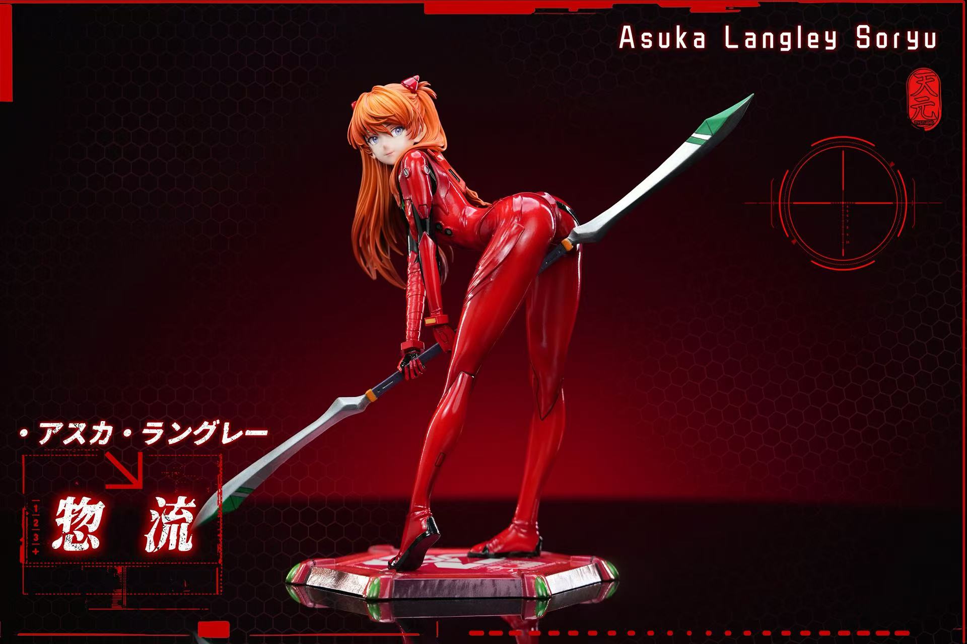 Asuka statue
