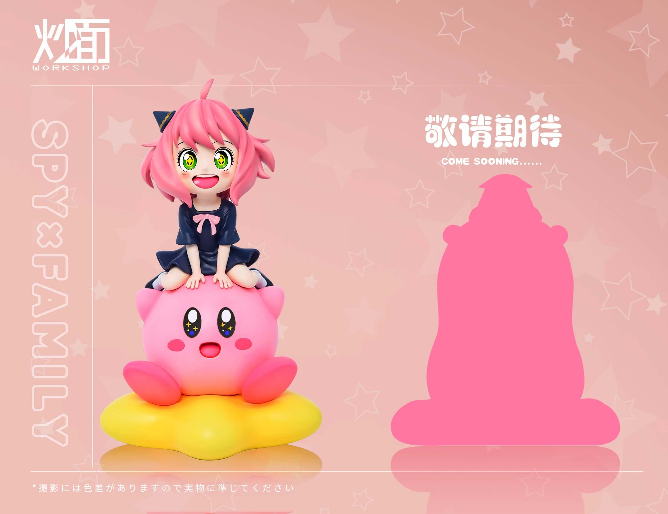 [Pre-order] Kirby Aniya-Chaomian Studio