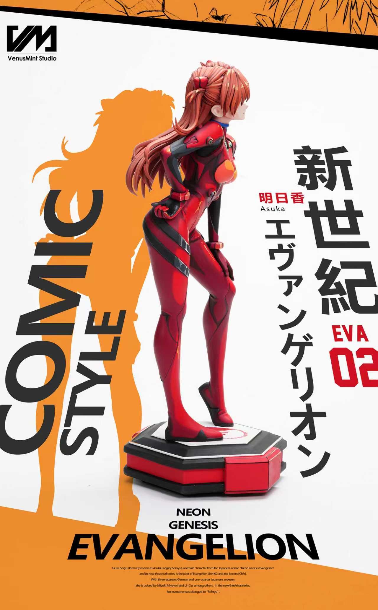 Asuka EVA figure