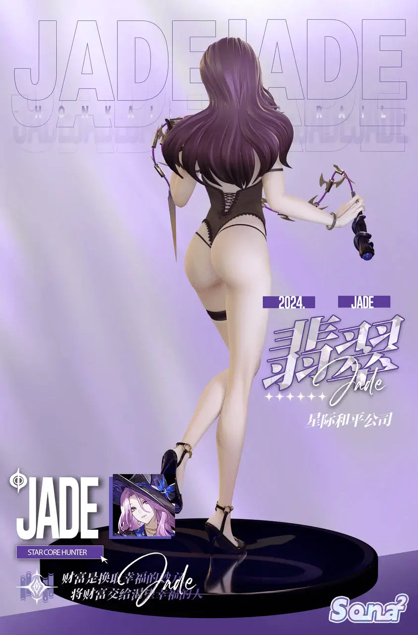 Jade star rail figure 2 back