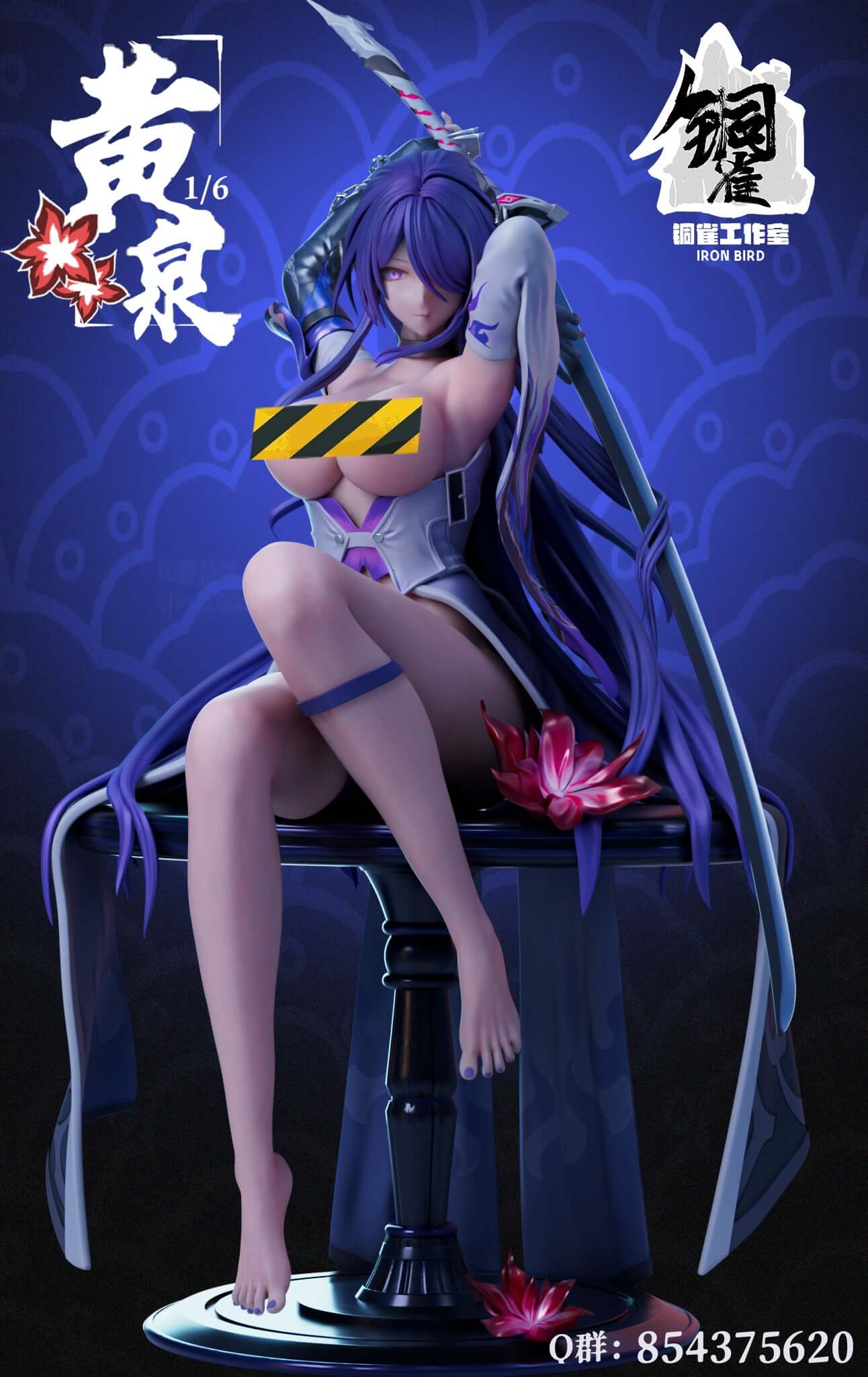 【Pre-order】1/6 Scale Acheron-Honkai: Star Rail-Iron Bird Studio