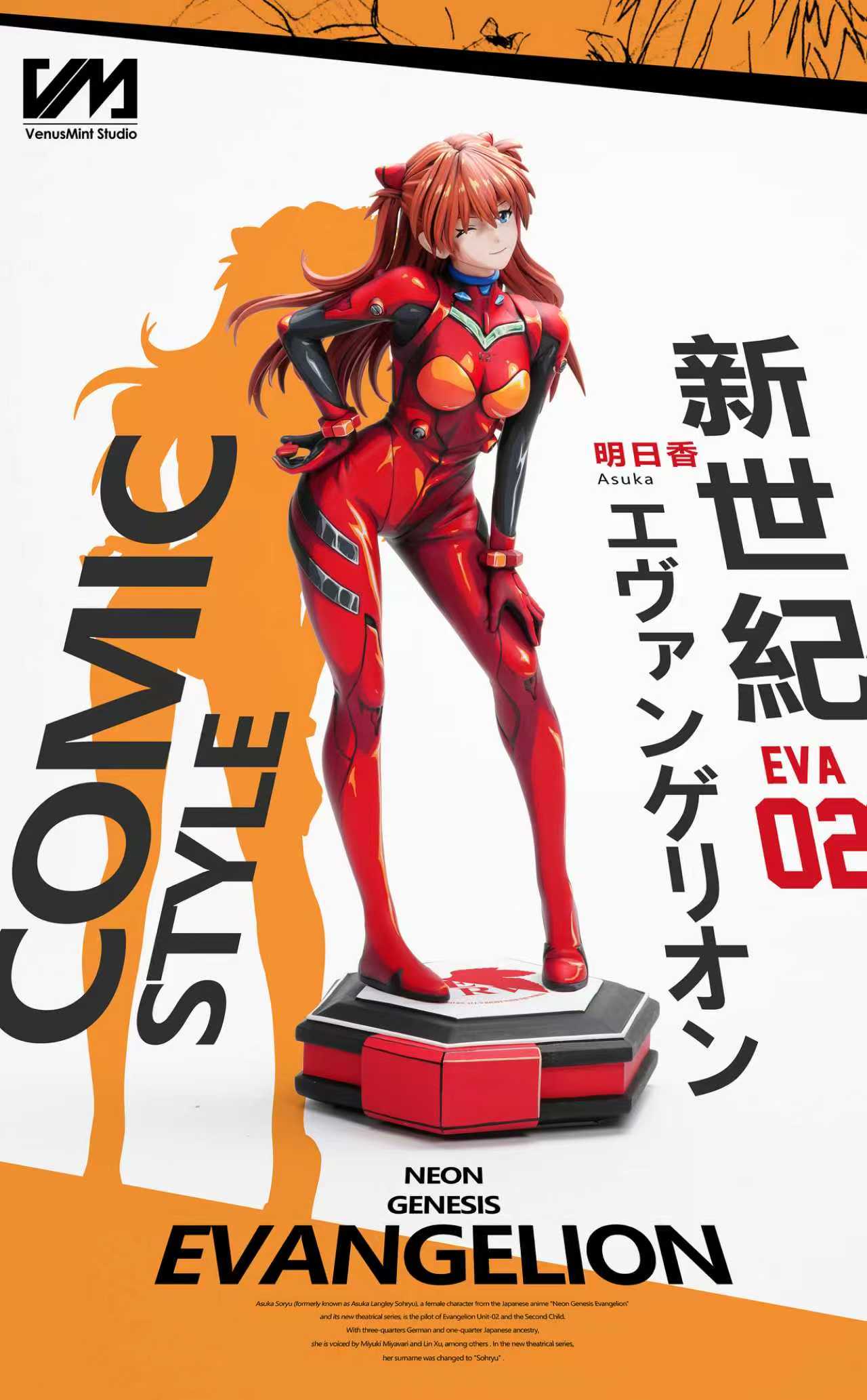 Asuka statue