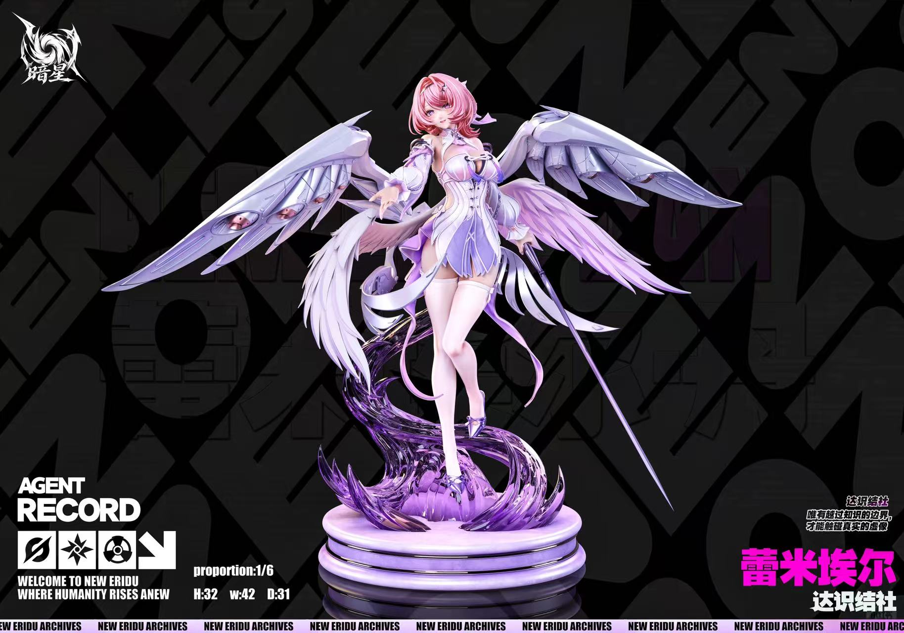 [Pre-order] 1/6 Remielle Dan - Dark Star Studio