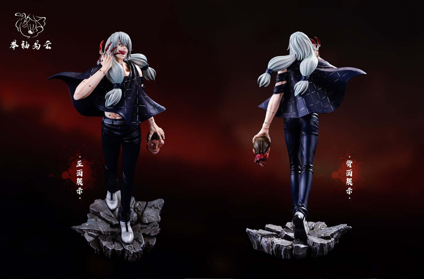 Mahito figure Jujutsu Kaisen figure