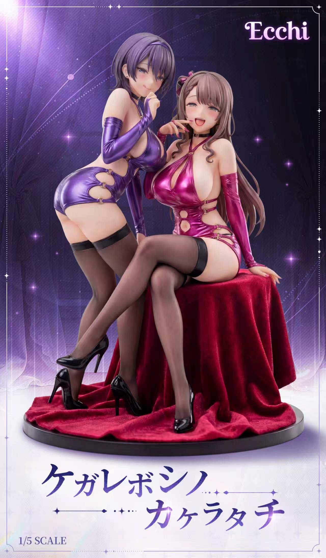 Kegareboshi no Kakera-tachi hentai figure