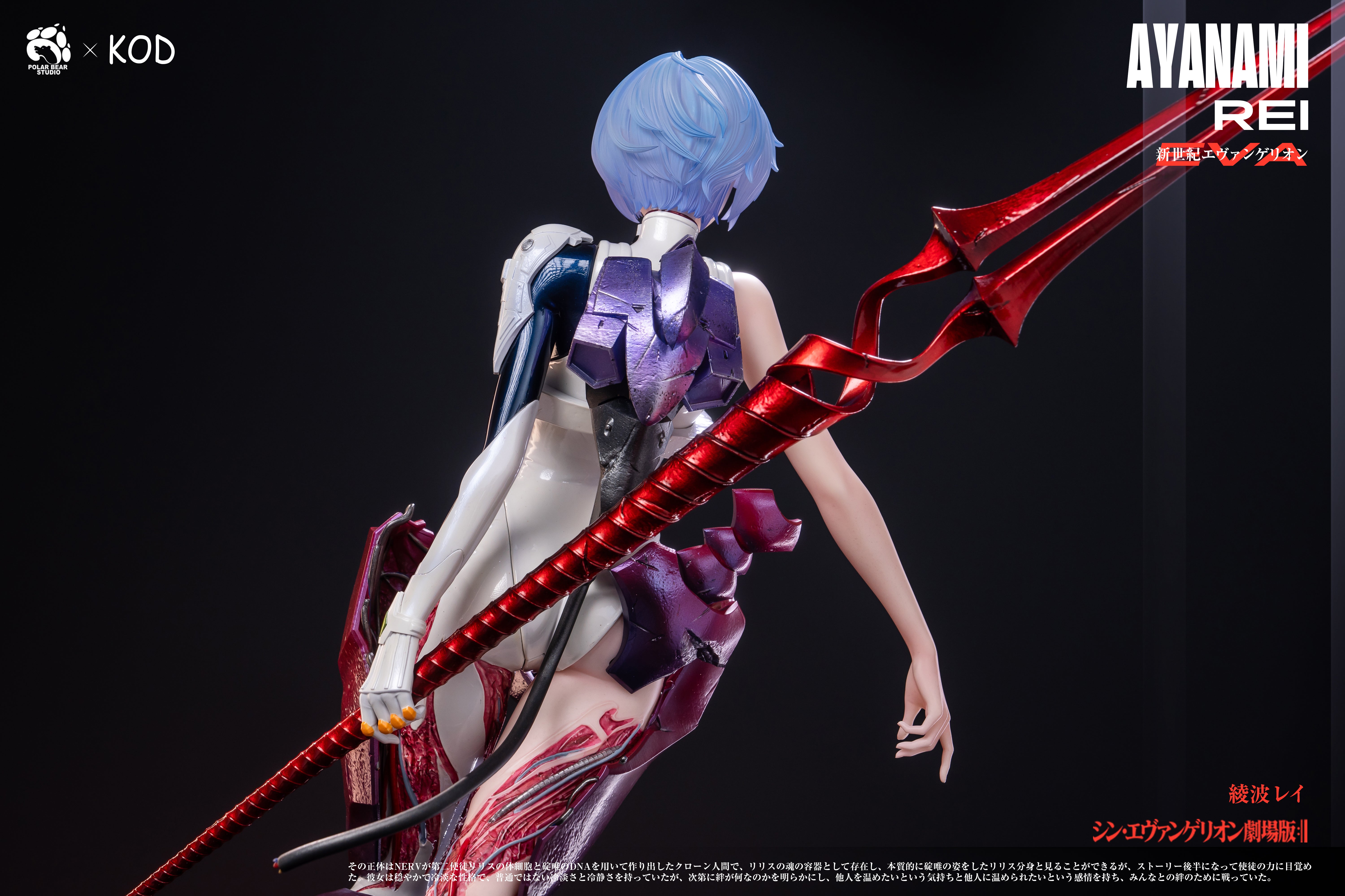 [Pre-order] 1/4 EVA Rei Ayanami Statue - KOD x PolarBear Studio