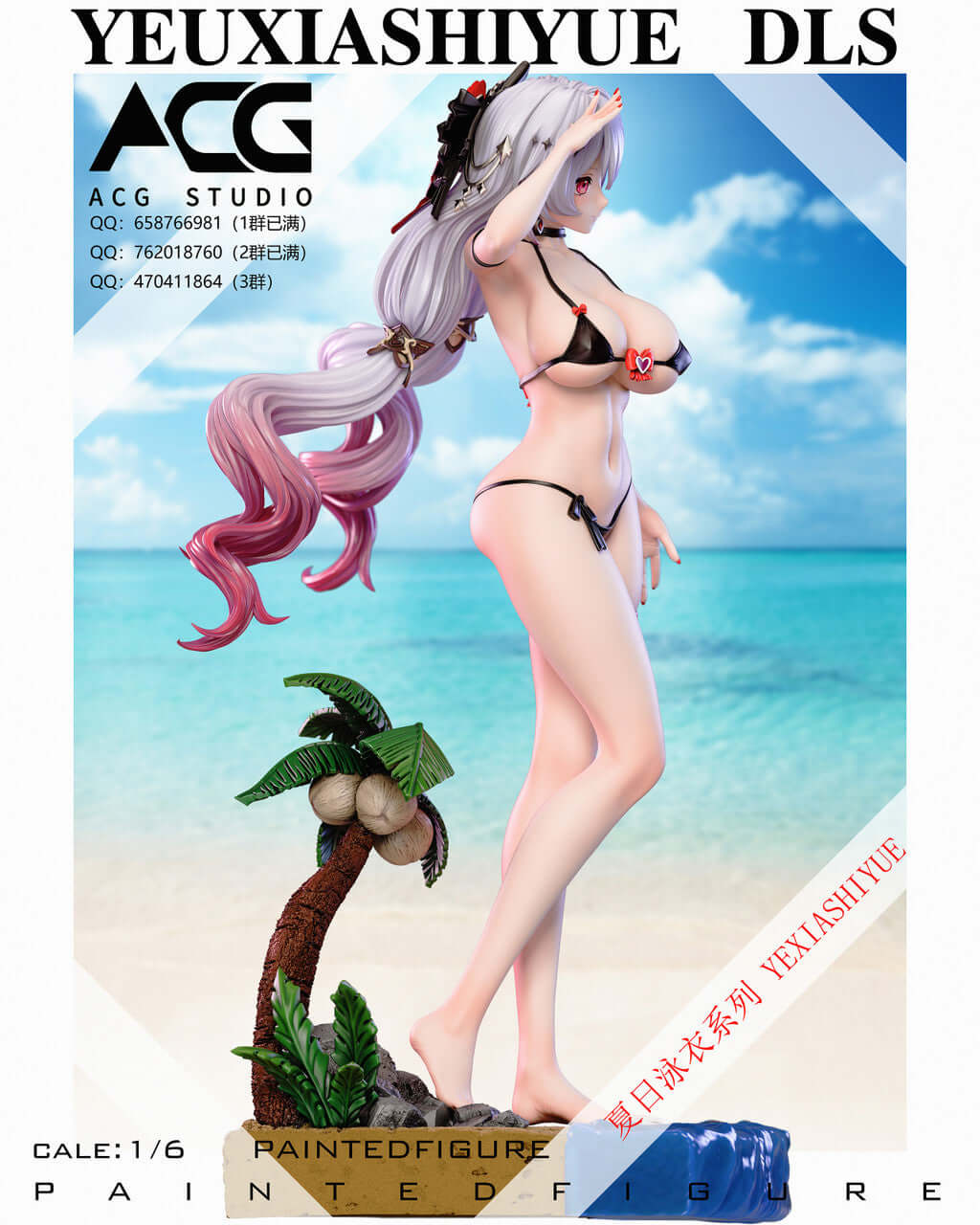 [Pre-order] 1/6 Lunar Vow Theresa ACG Studio