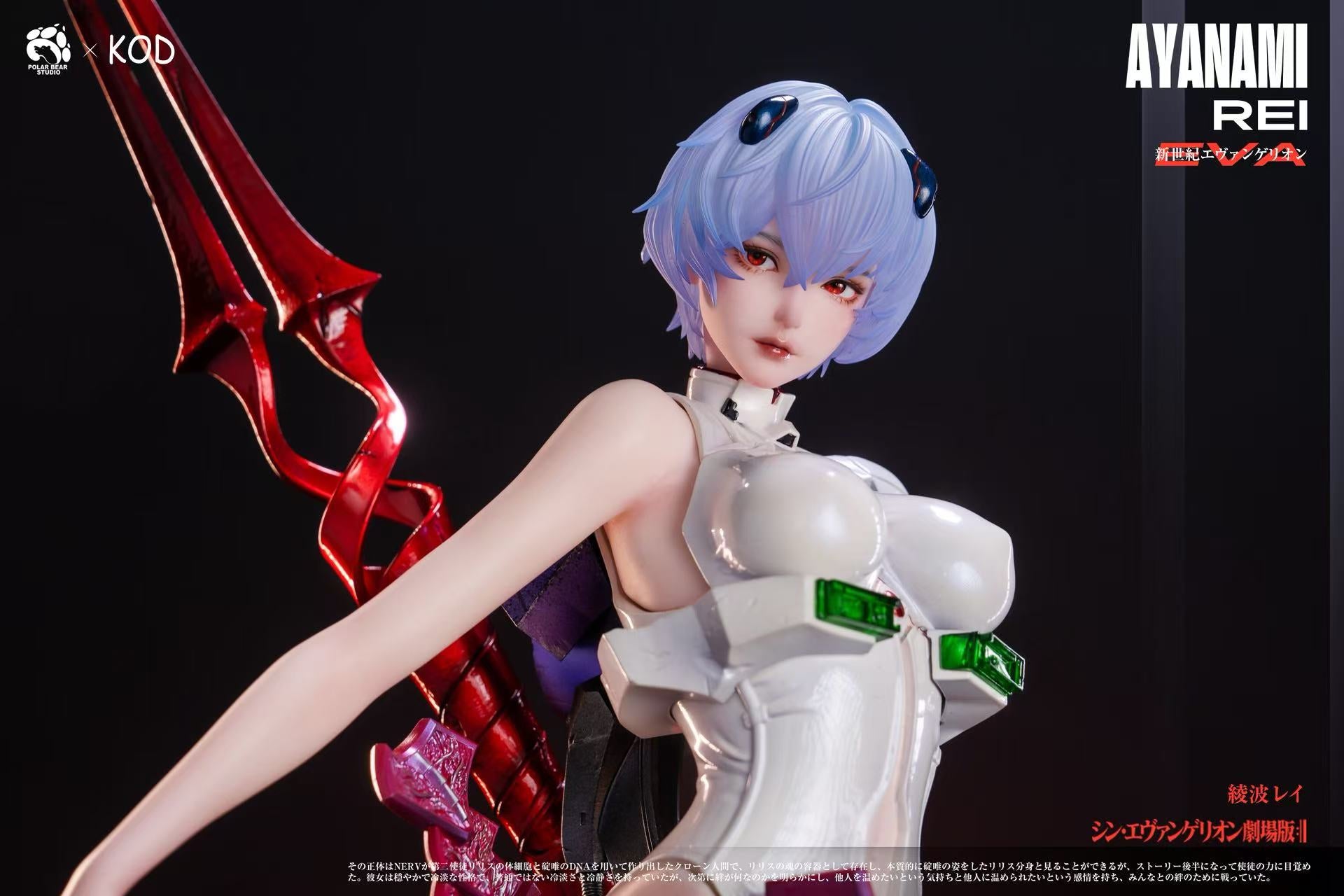 EVA Rei Ayanami Statue