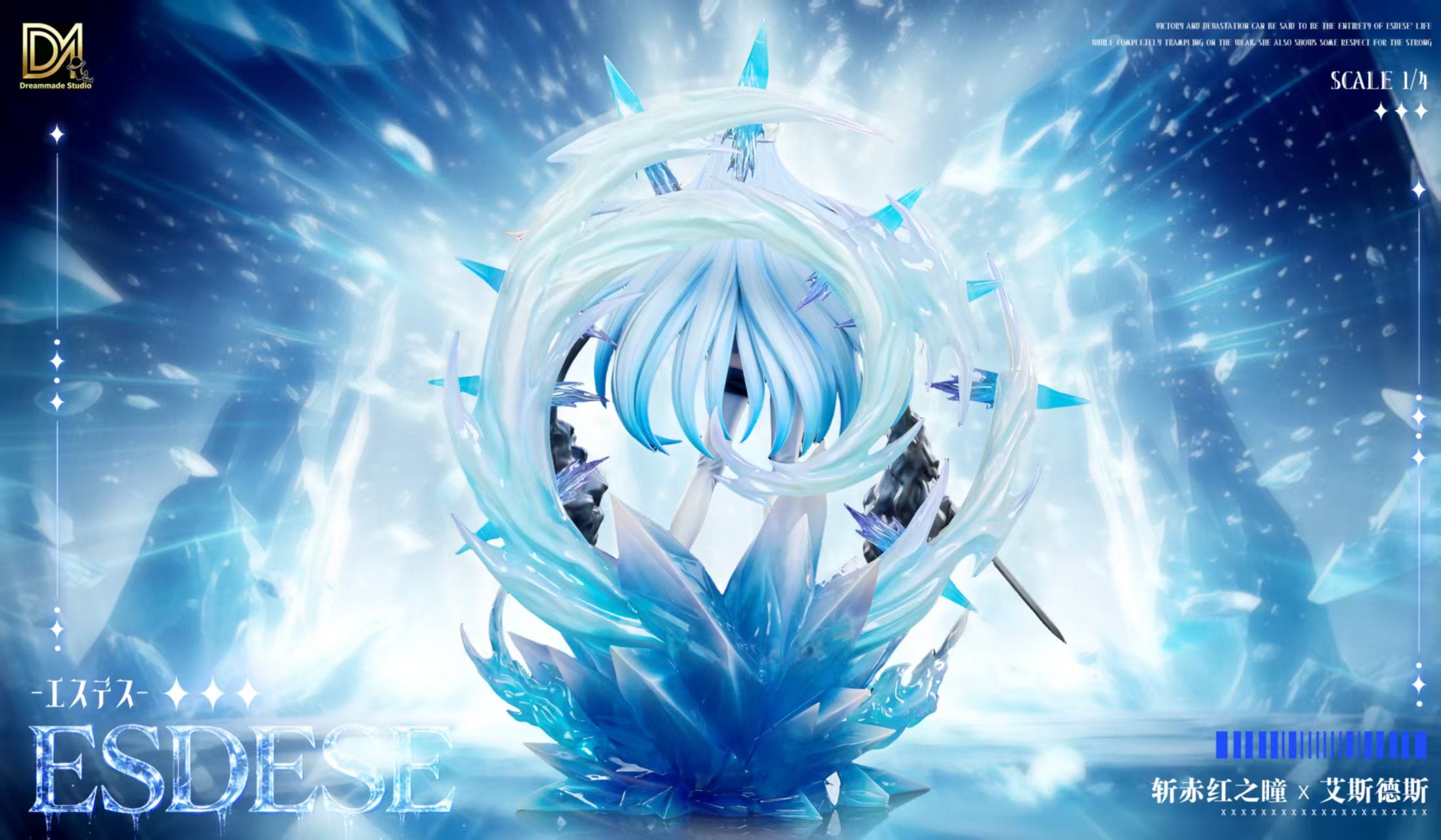 Esdeath figure