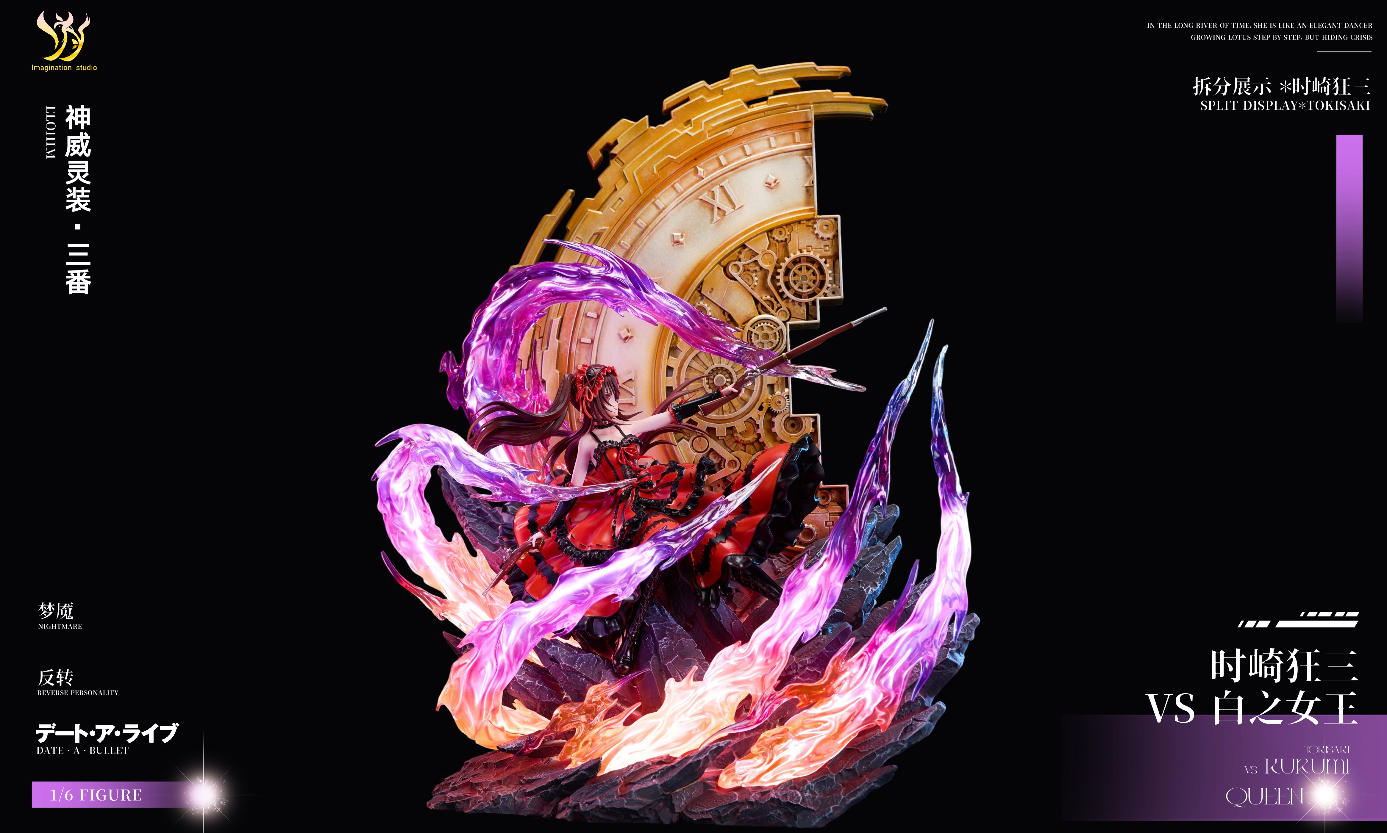 [Pre-order] 1/6 Tokisaki Kurumi vs. White Queen - Imagination Studio