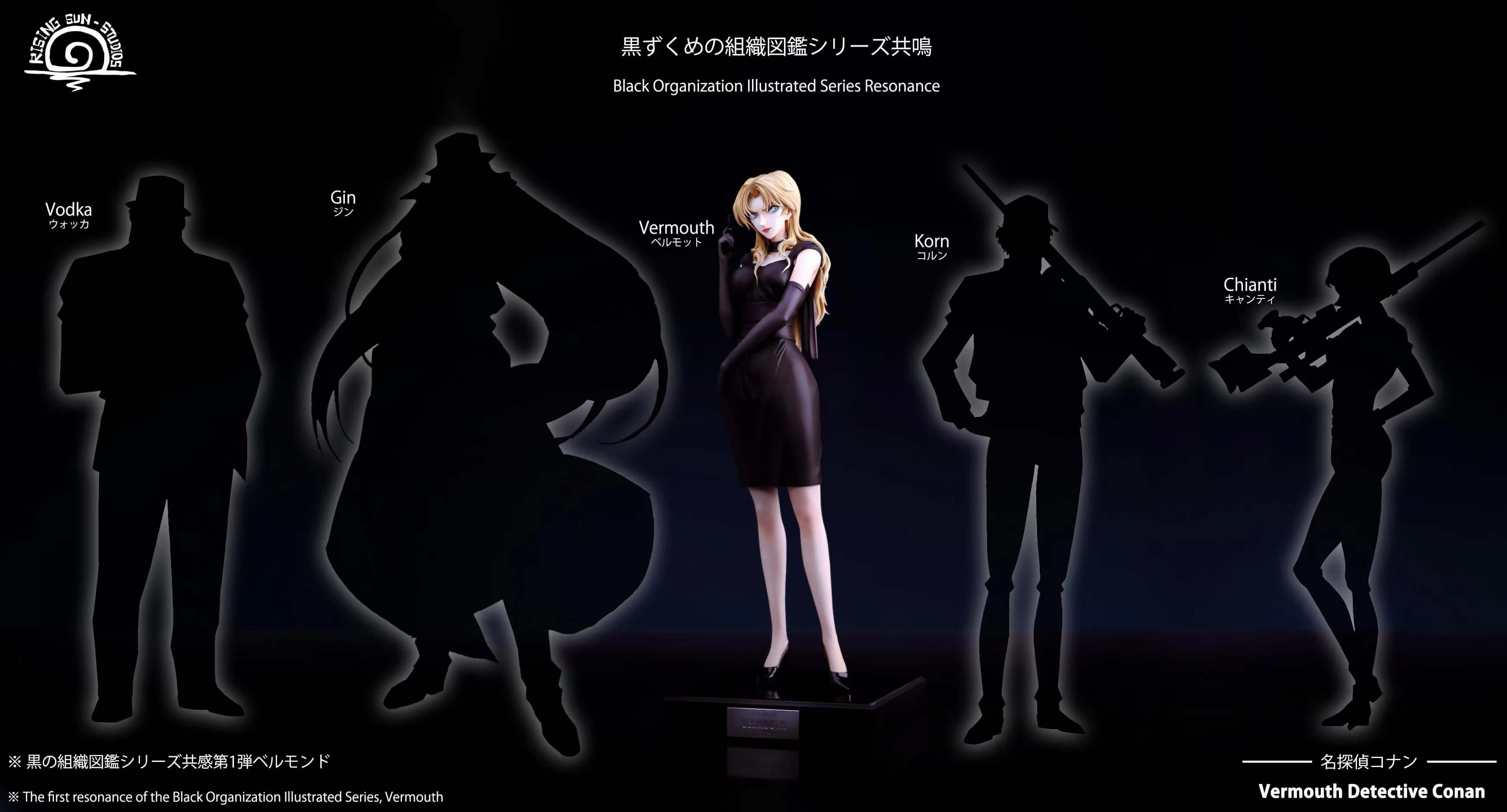 [Pre-order] 1/6 Berumotto (Vermouth)-名探偵コナン-RS Studio