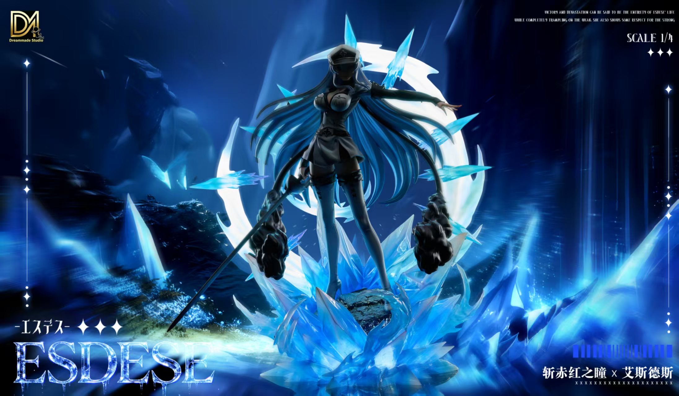 Akame ga Kill! cool figure