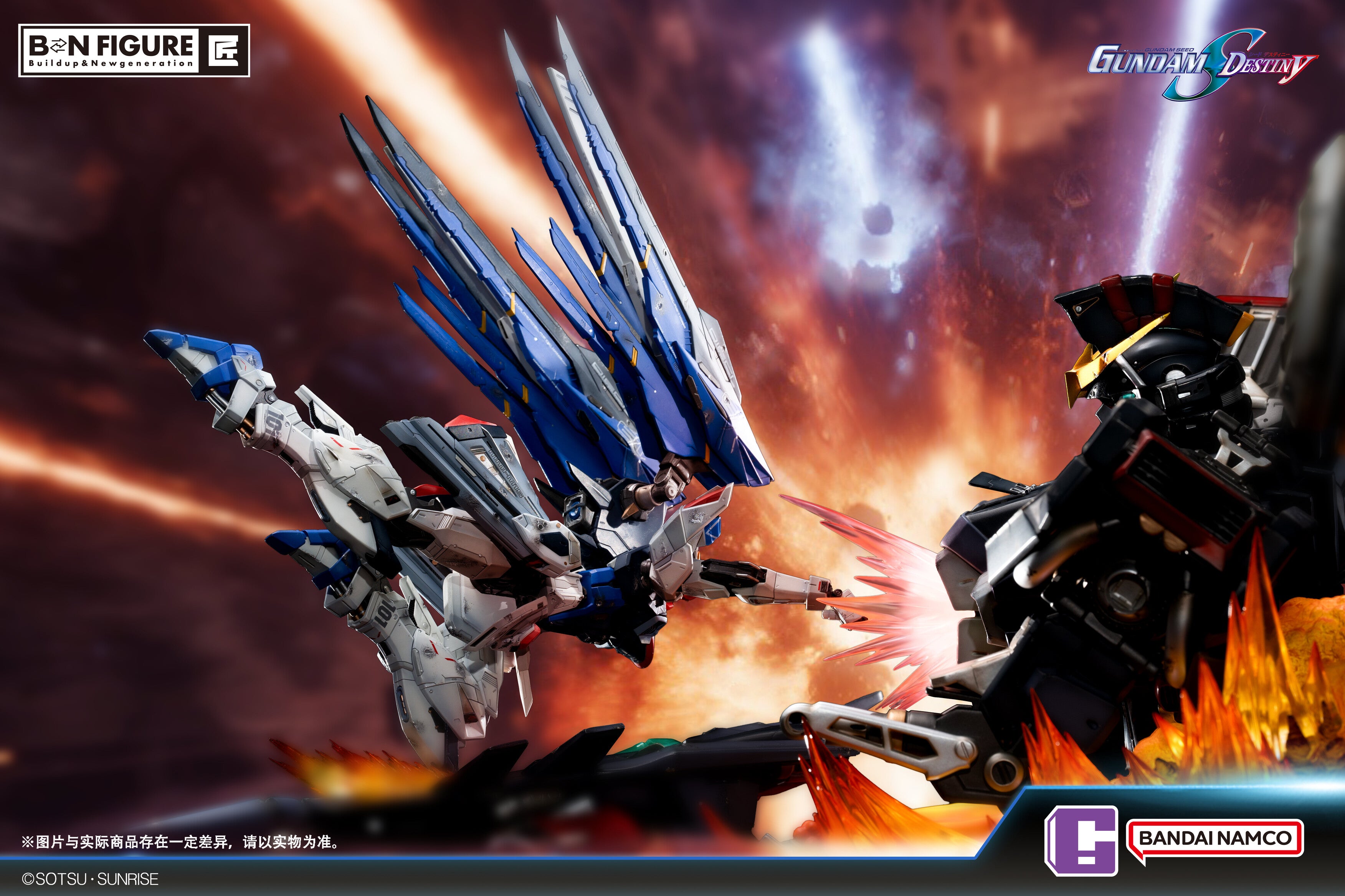 [Pre-order] FREEDOM GUNDAM vs. DESTROY GUNDAM - Bandai Namco