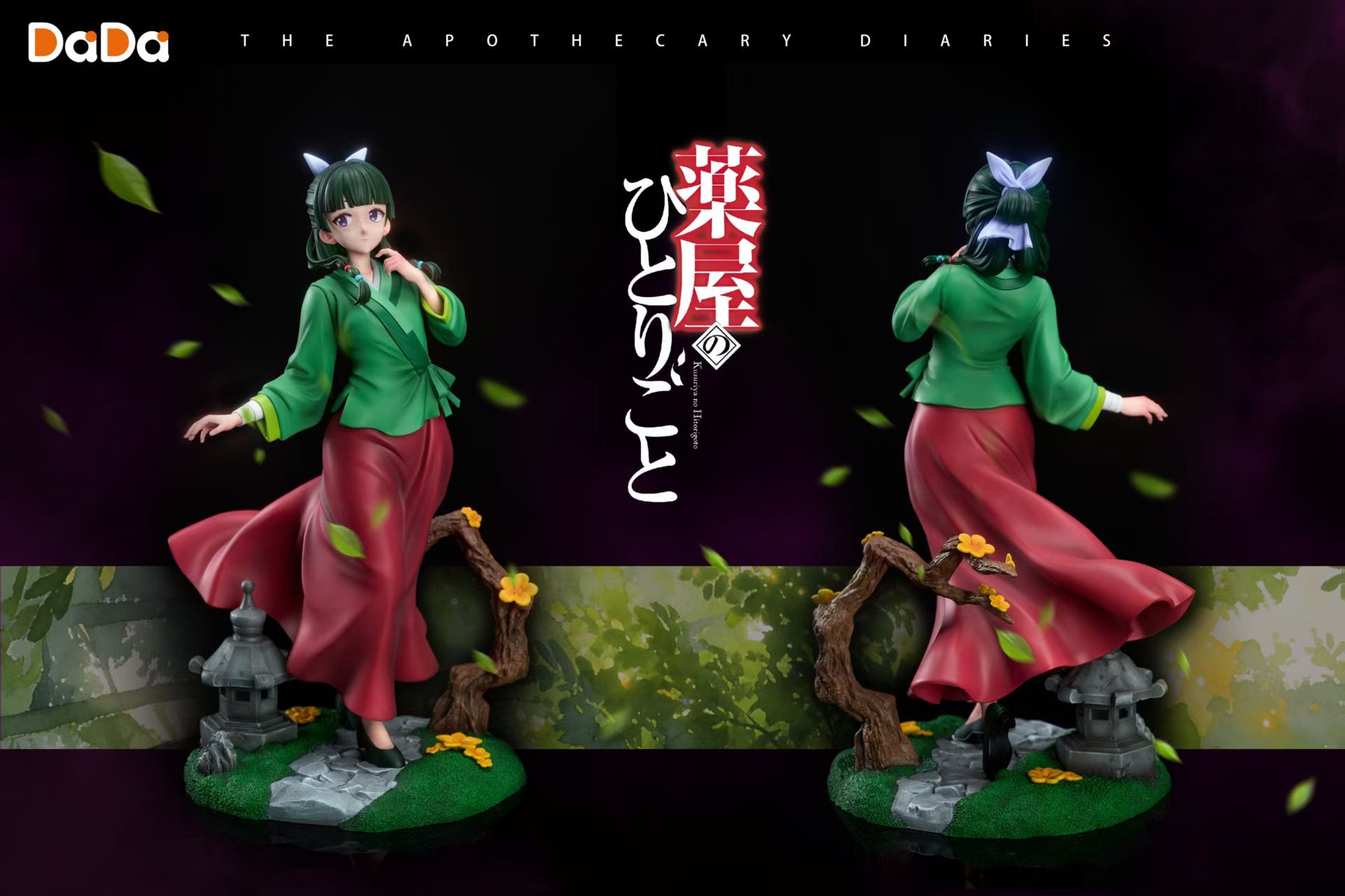 [Pre-order] 1/6 The Apothecary Diaries Maomao - DaDa Studio