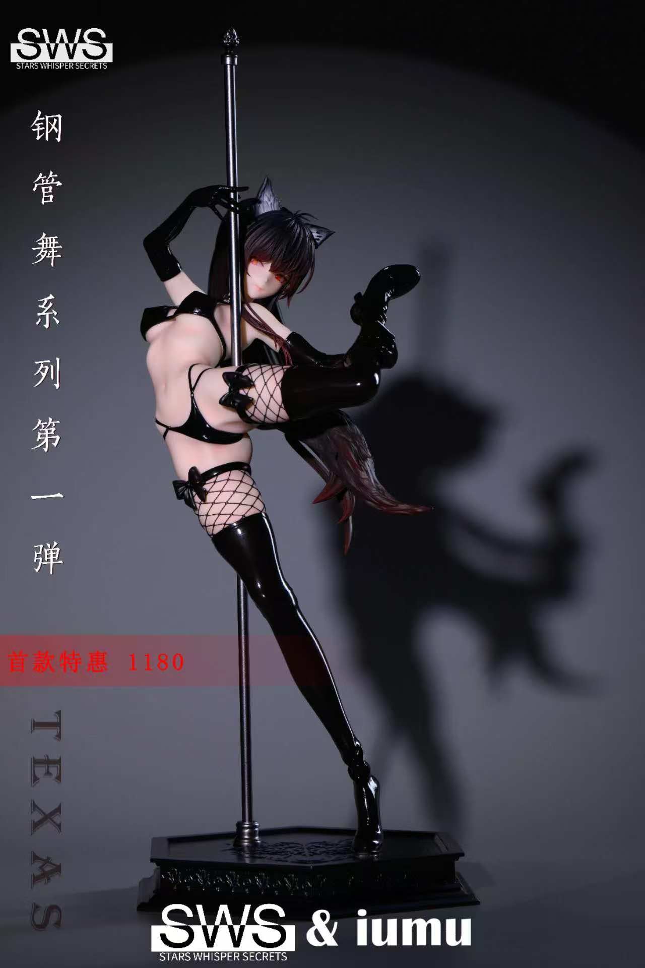 Texas Arknights hentai figure