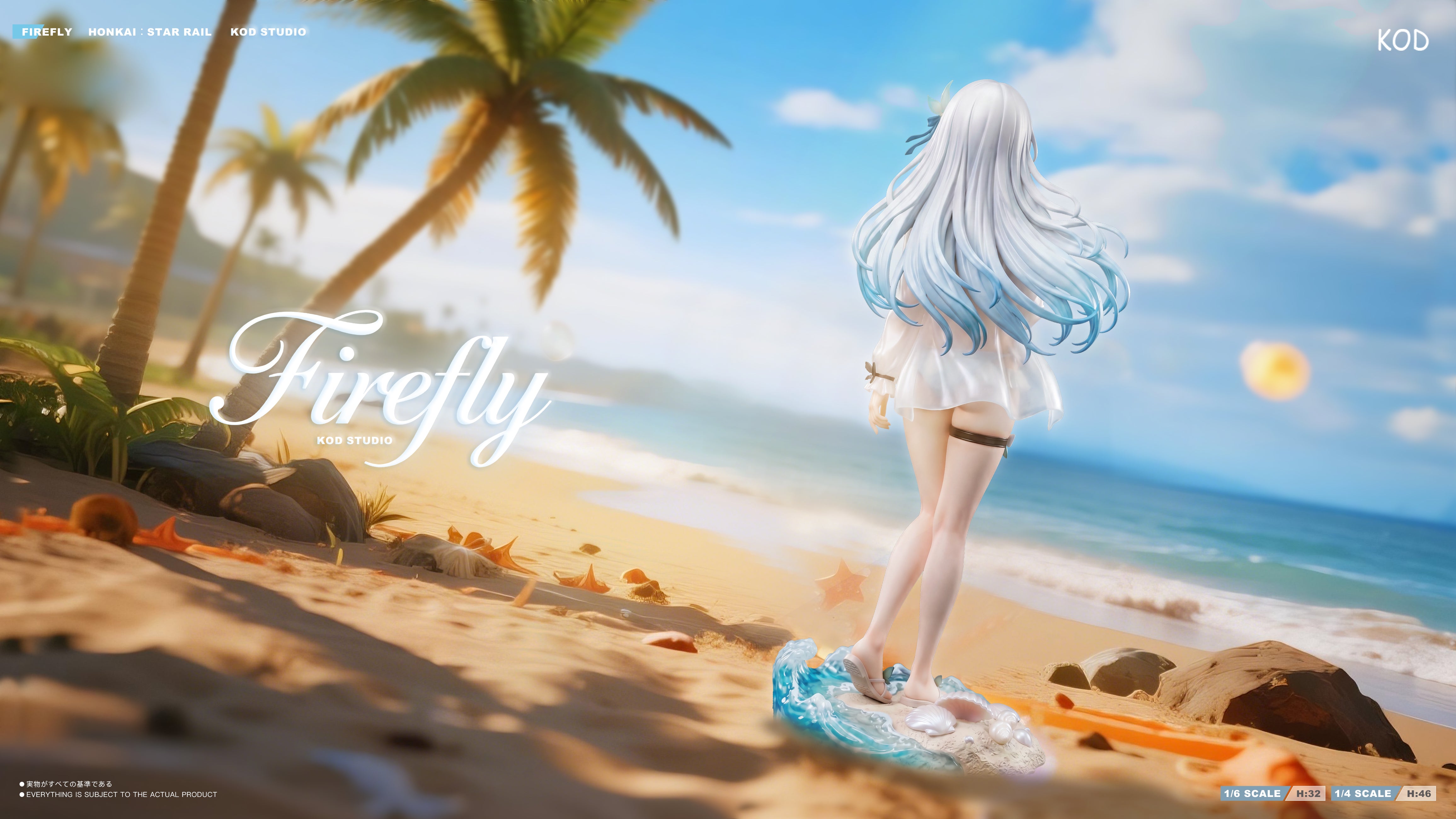 Firefly hentai figure