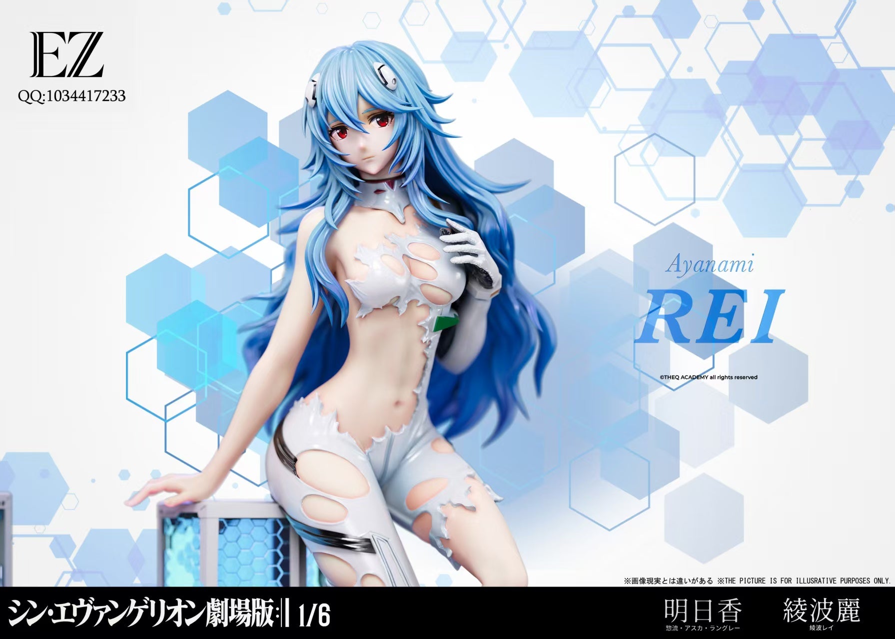 Rei Ayanami anime figure