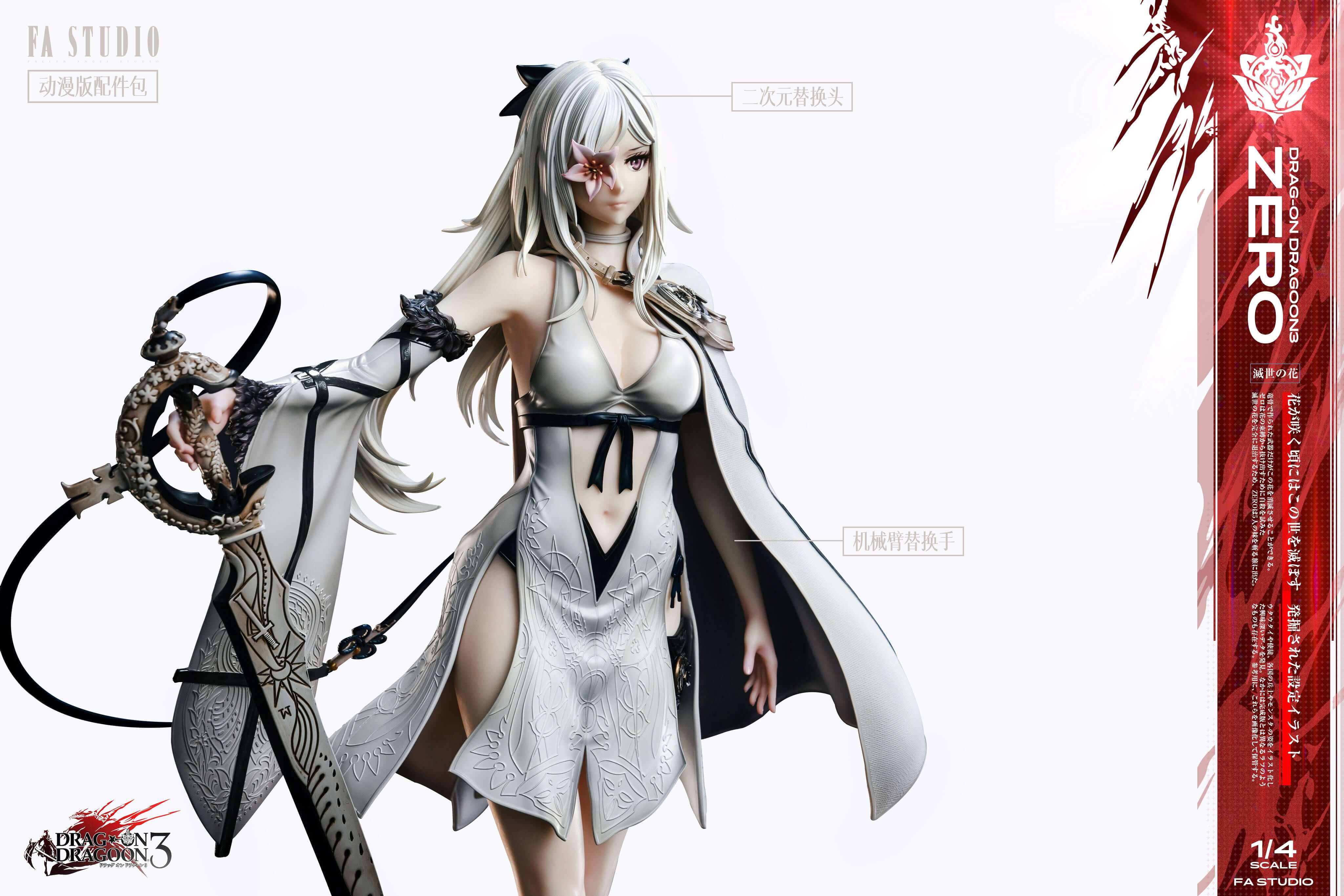 [Pre-order] 1/4  Zero-DRAKENGARD 3 - FA Studio