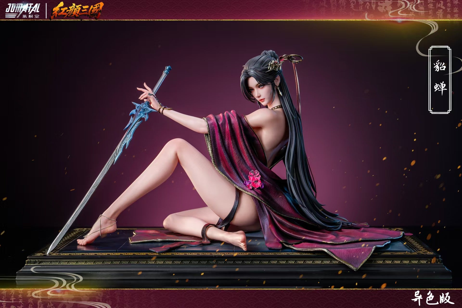 [Pre-order] 1/4 Diao Chan Statue Three Kingdoms -  Jomatal Studio