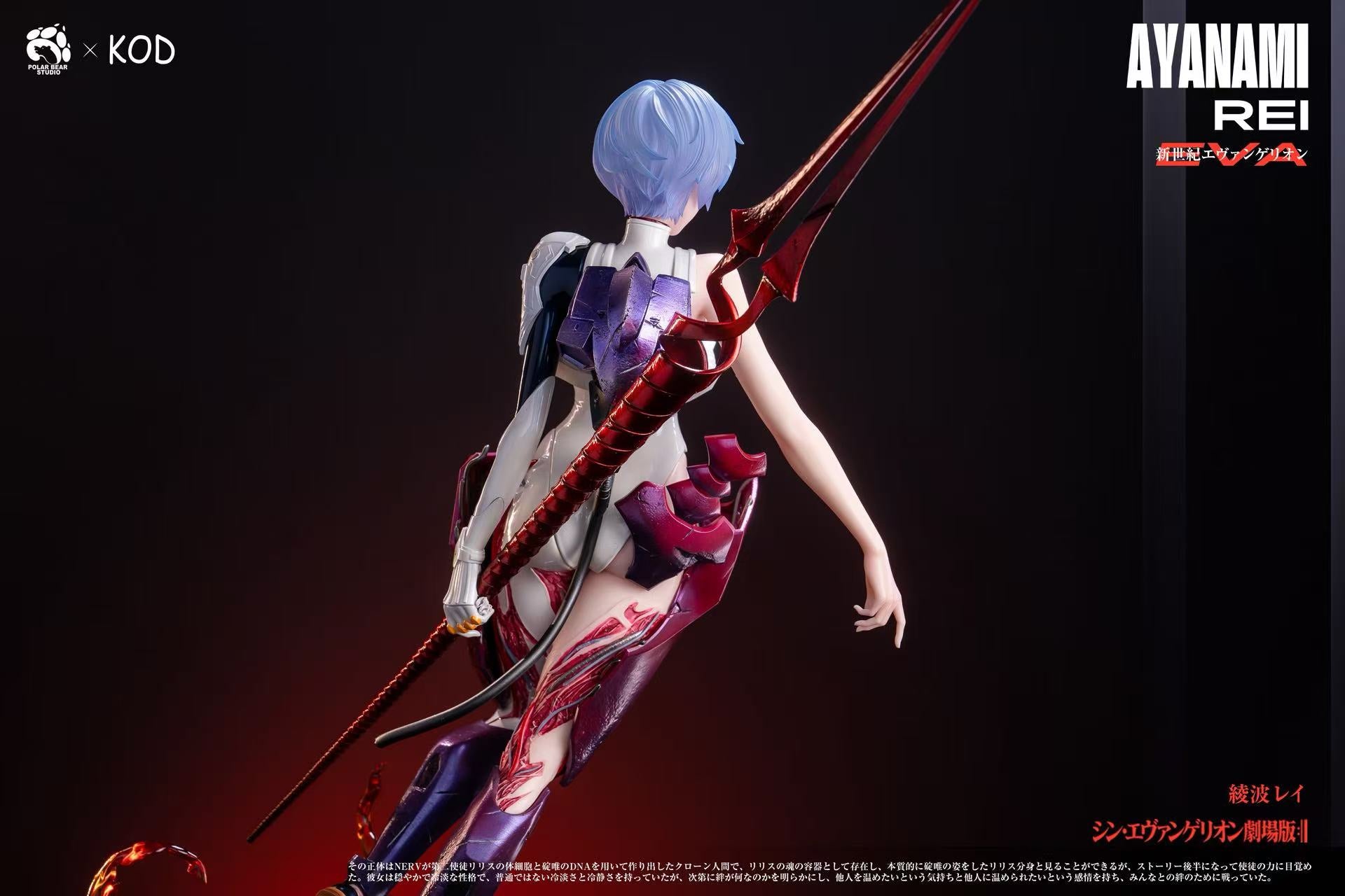 [Pre-order] 1/4 EVA Rei Ayanami Statue - KOD x PolarBear Studio