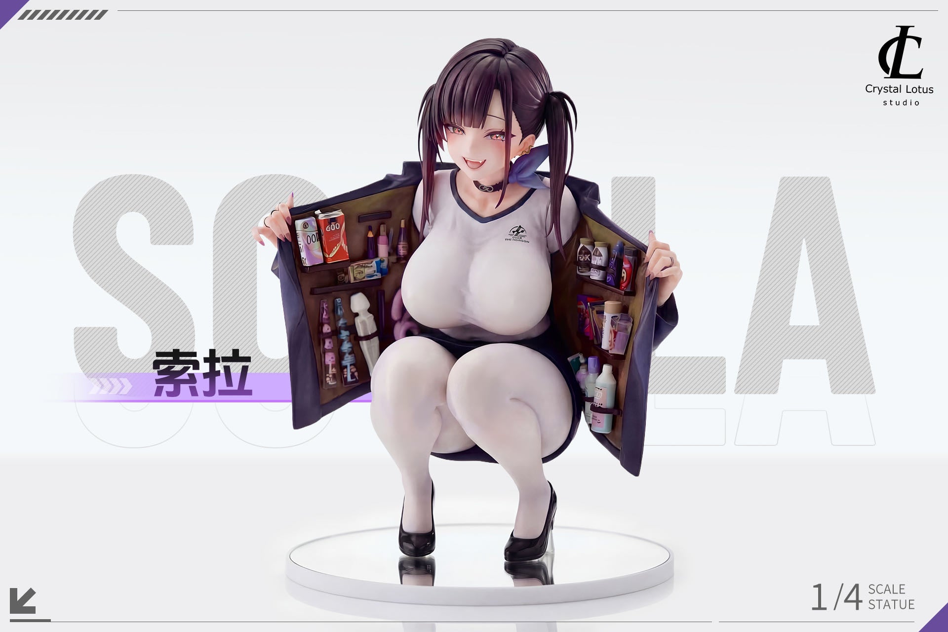 Sora Nikke figure