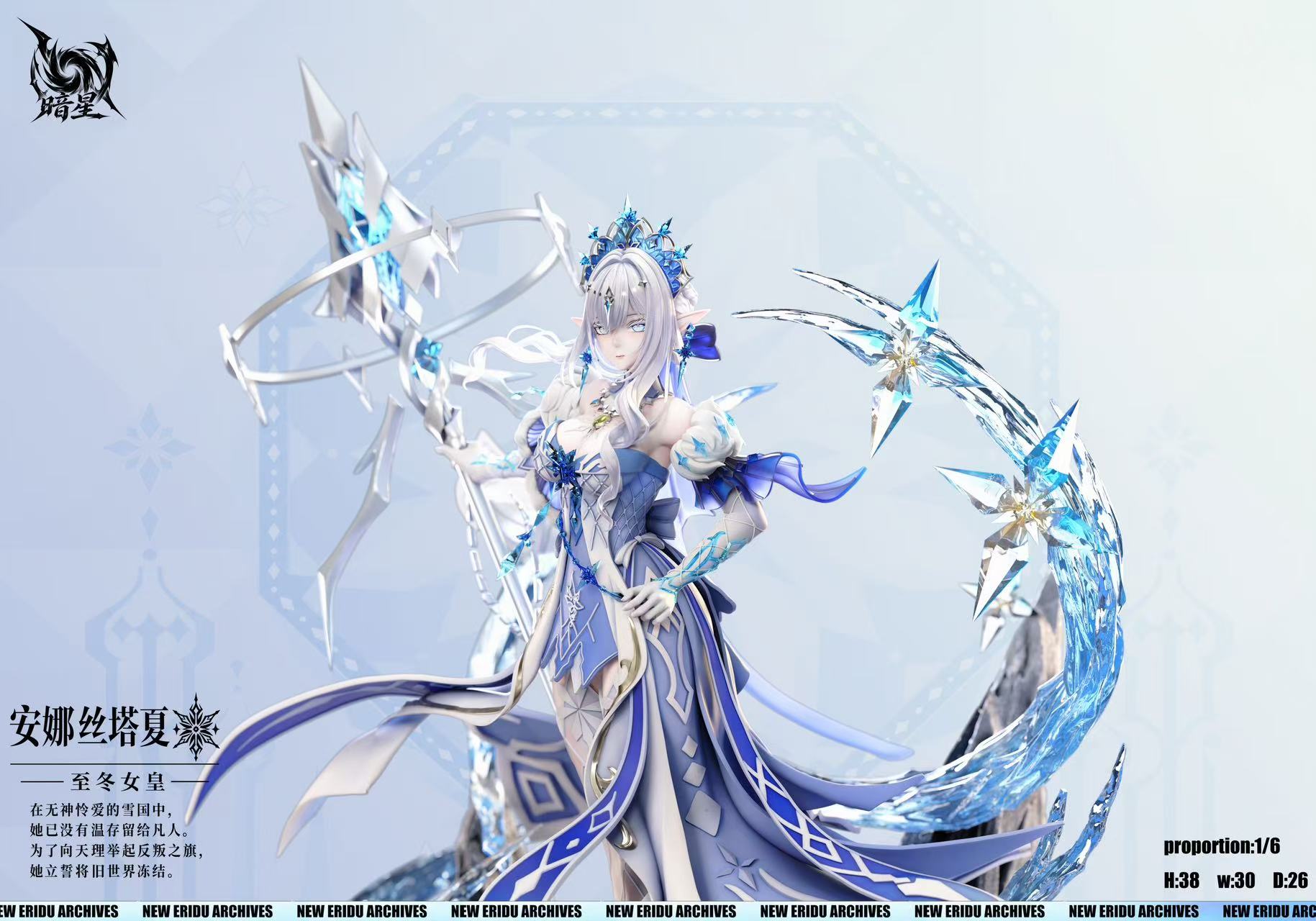 Genshin Impact Anastasia anime figure