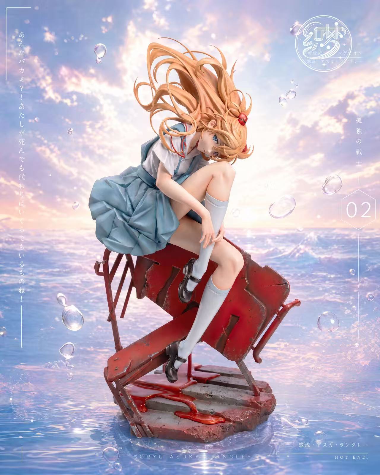 Asuka anime figure