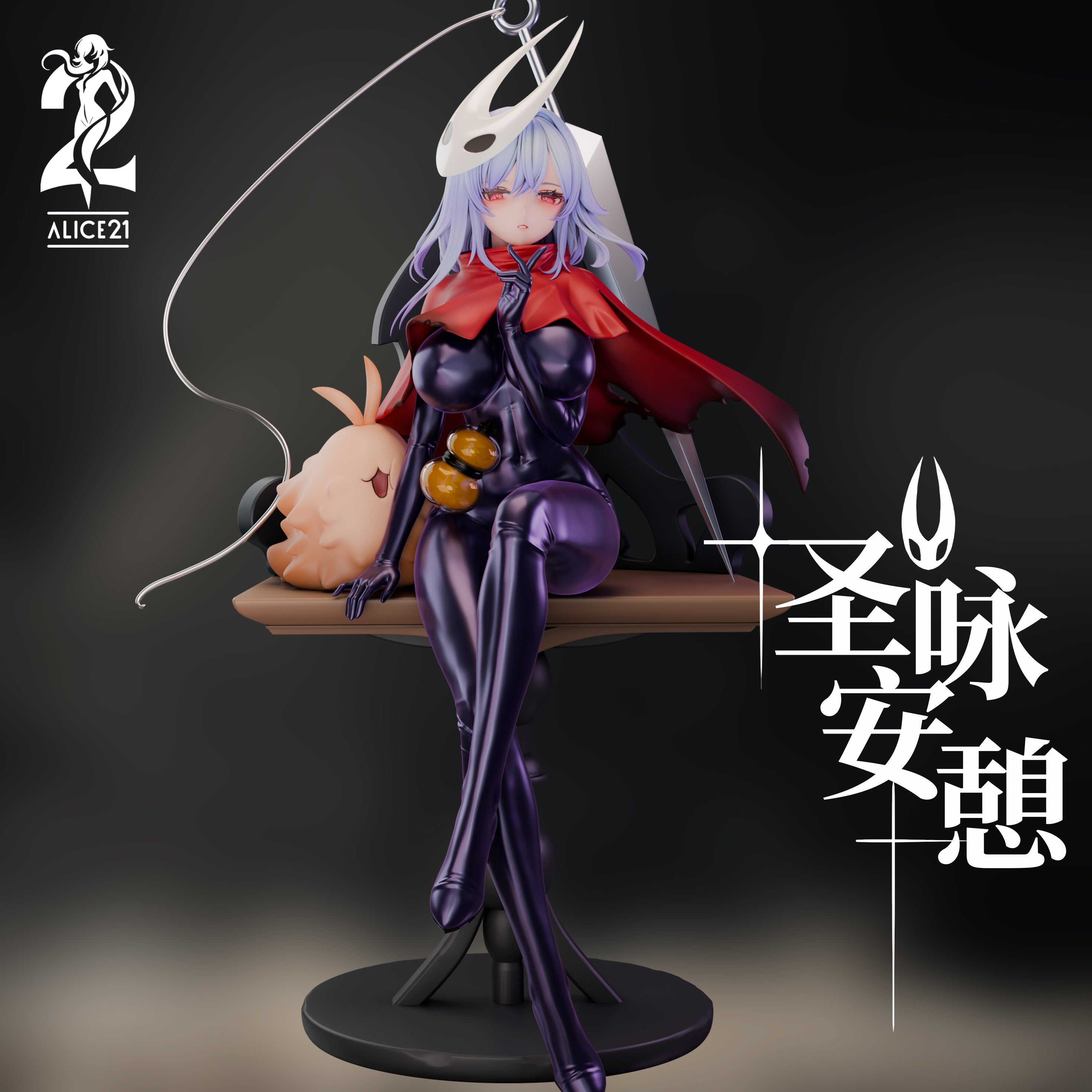 Skirk Genshin Impact hentai figure