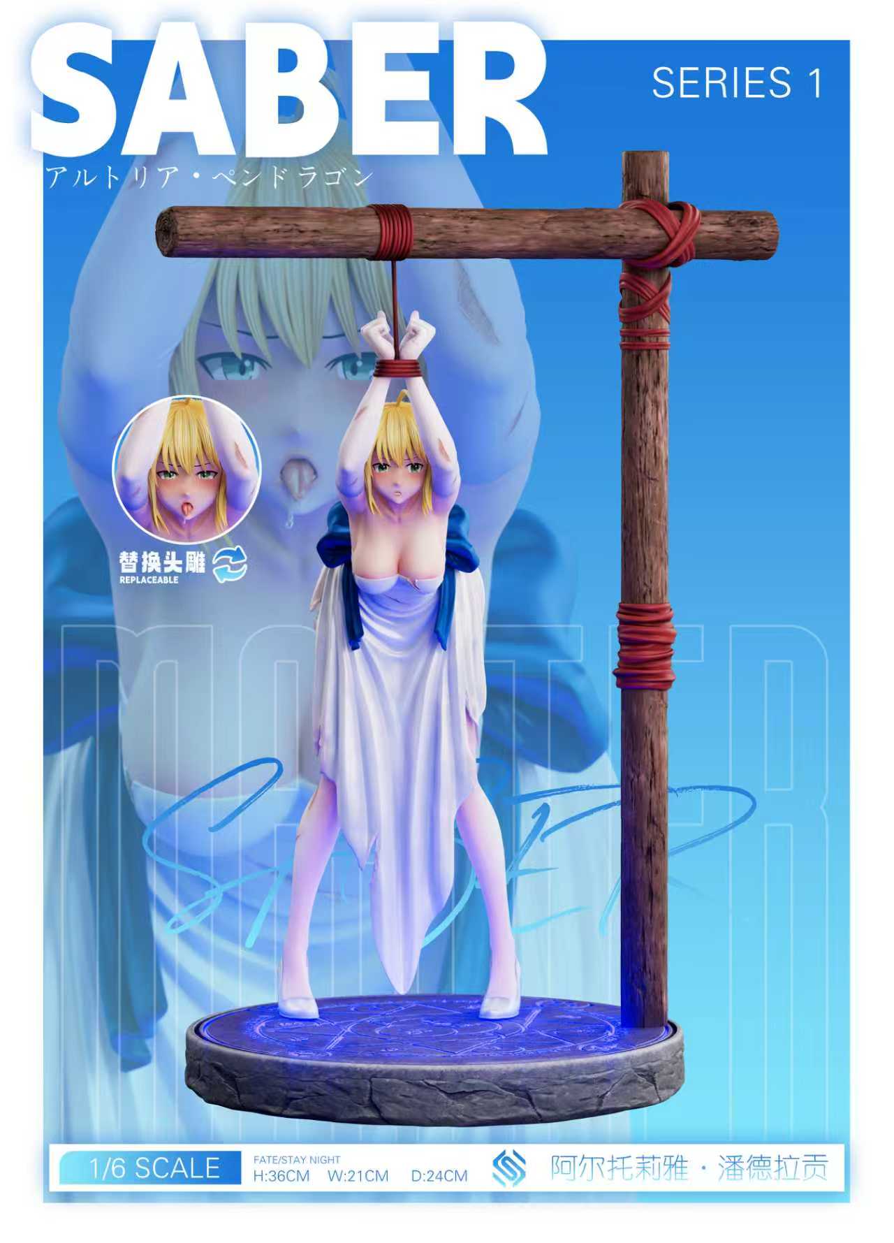 [Pre-order] 1/6 Saber - EXE Studio