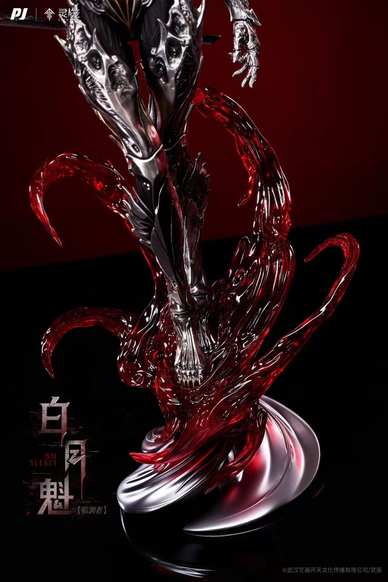 [Pre-order] 1/6 & 1/4 Bai Yue Kui - PiJi Studio