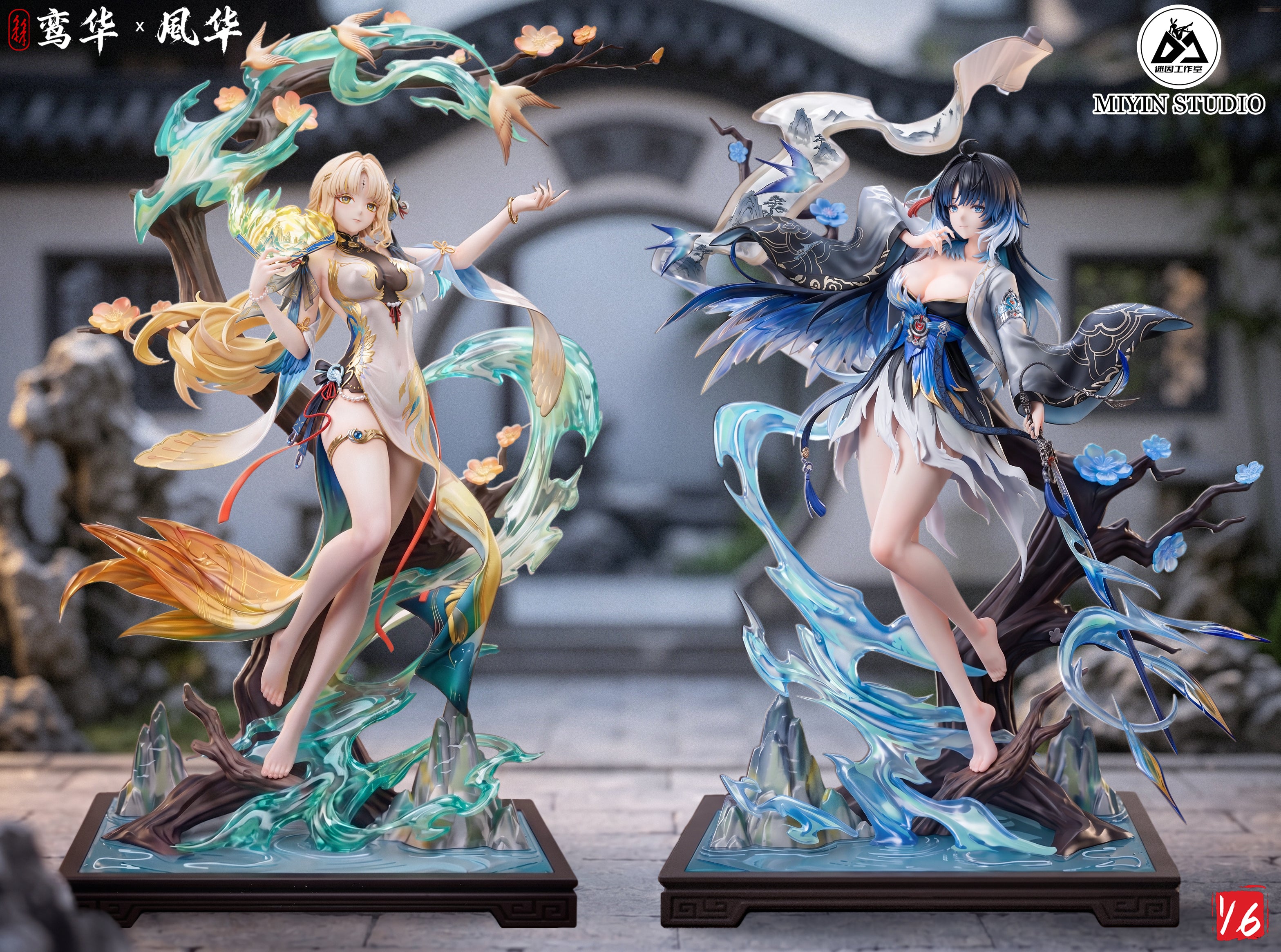 Wuthering Waves Figure