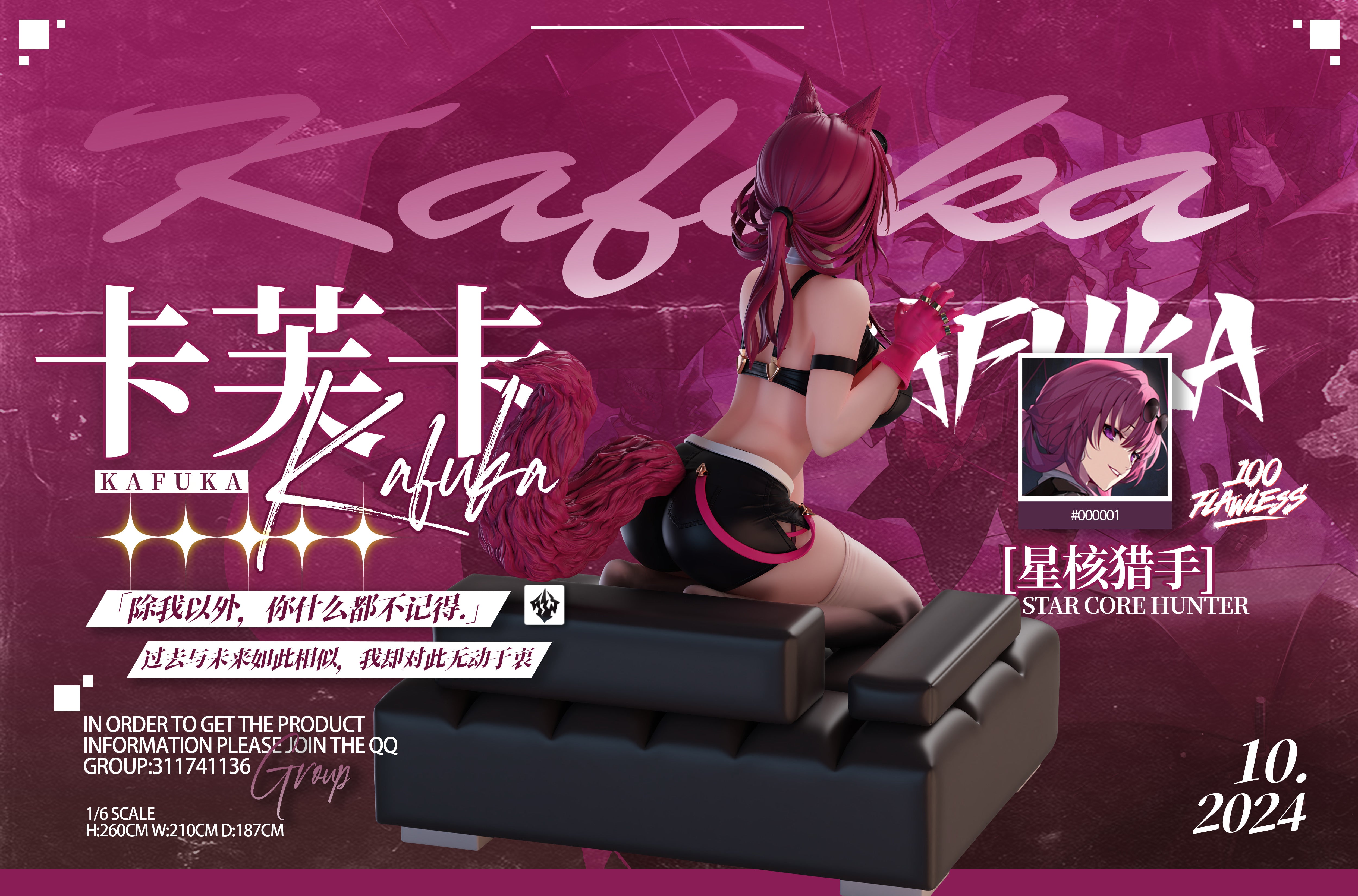 [Pre-order] 1/6 Kafka - FLawless studio