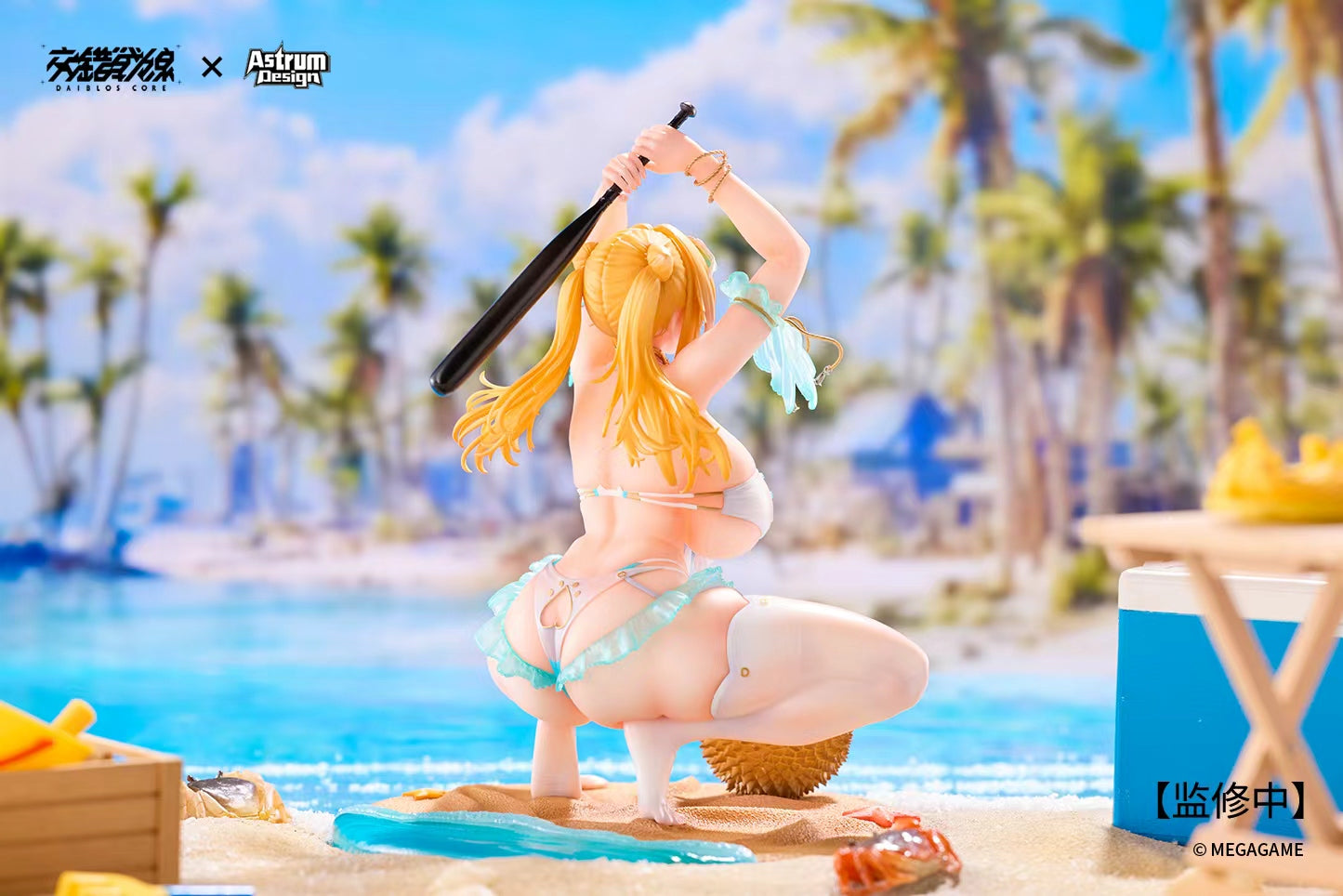 Aymu Crossed Fronts anime figure