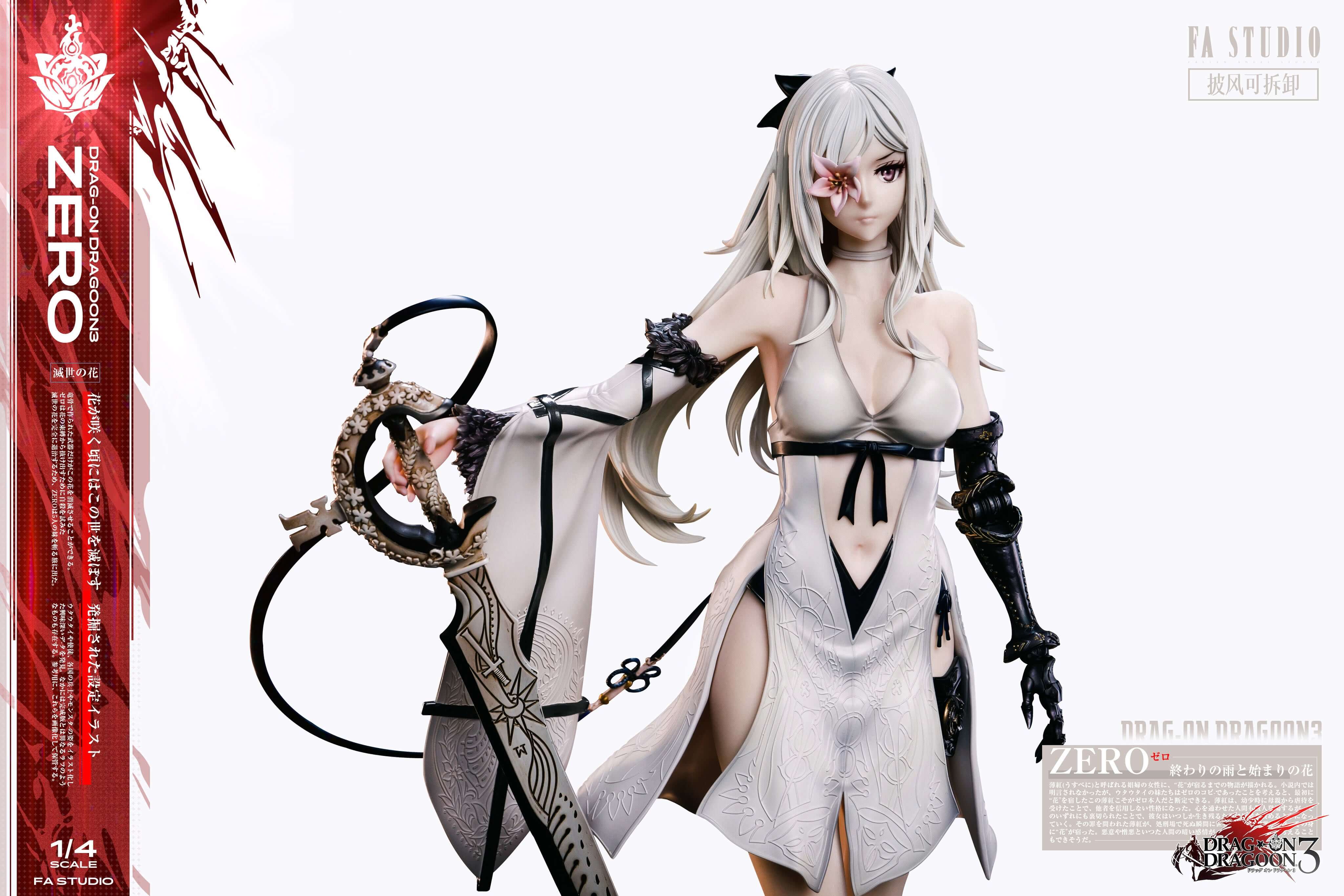 [Pre-order] 1/4  Zero-DRAKENGARD 3 - FA Studio