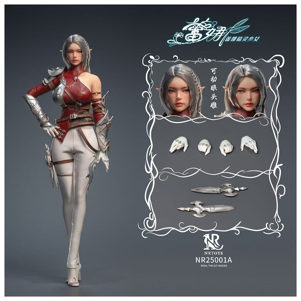 [Pre-order] 1/6 LED Elf Girl Rena Action figure